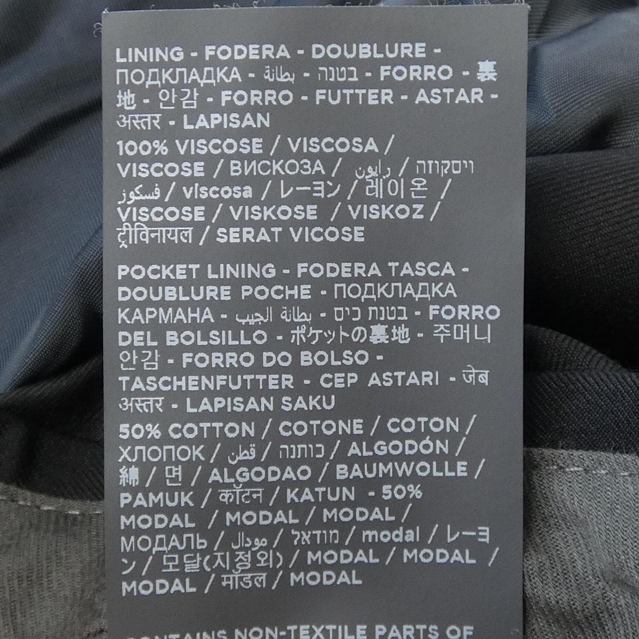 ゼニア ZEGNA Sartorial スーツ