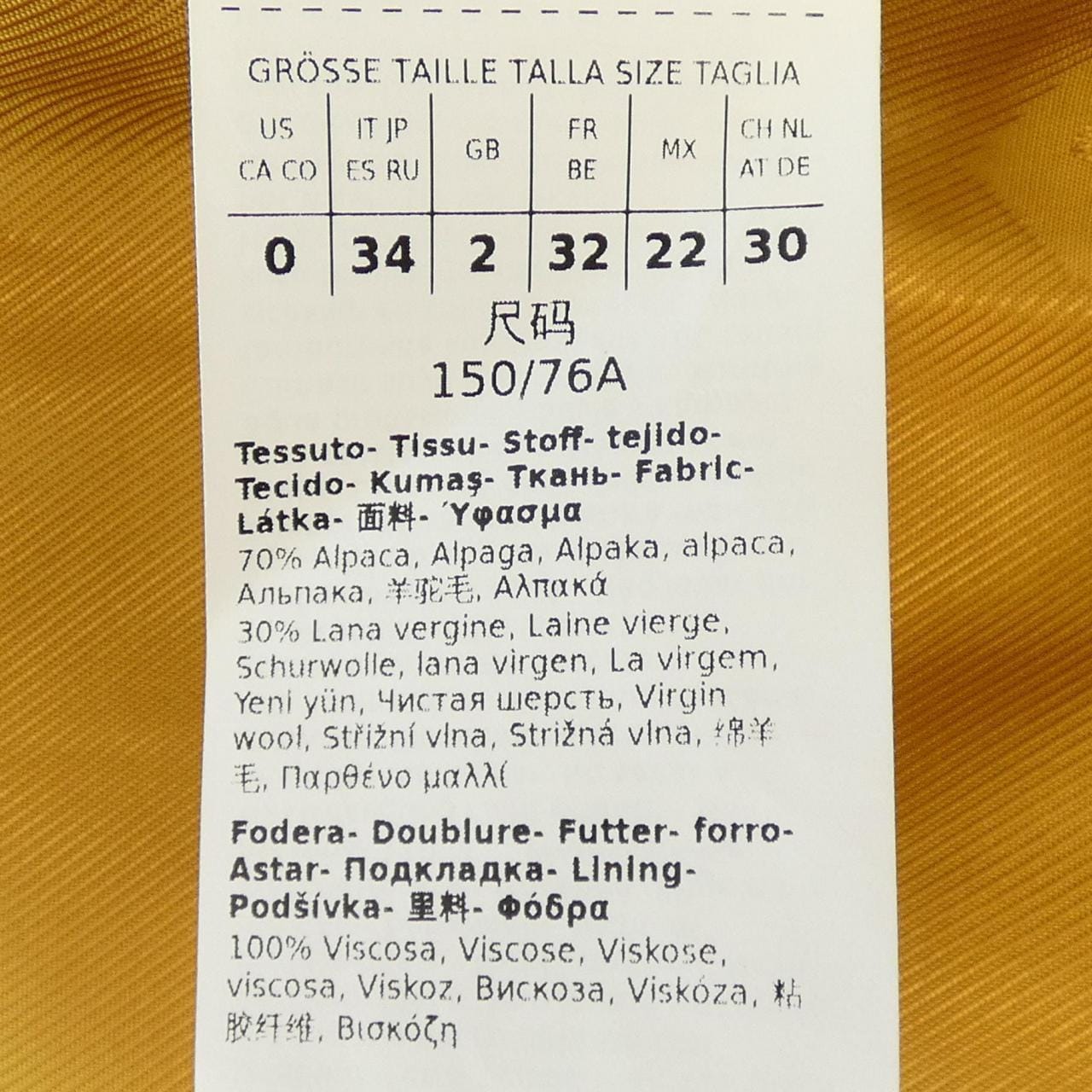 マックスマーラステュディオ Max Mara STUDIO 608602 コート