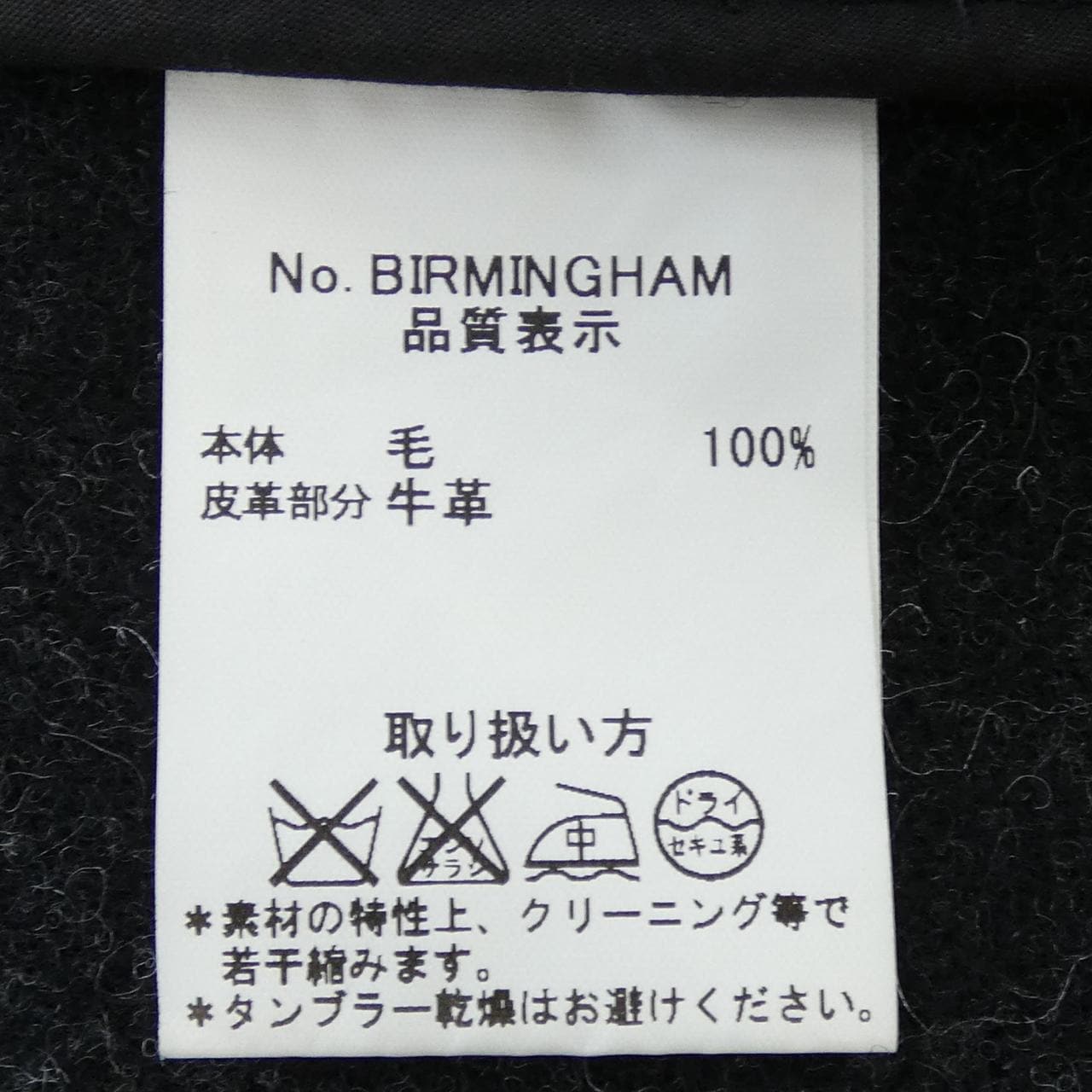 インヴァーティア INVERTERE ダッフルコート