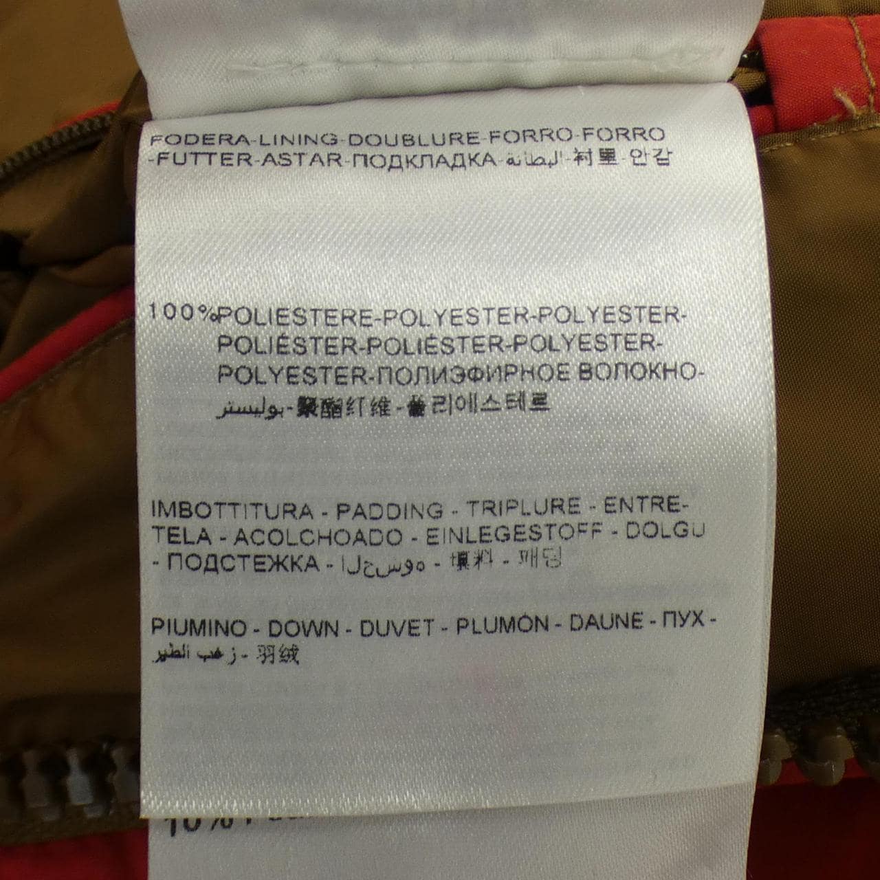 モンクレール MONCLER ダウンジャケット