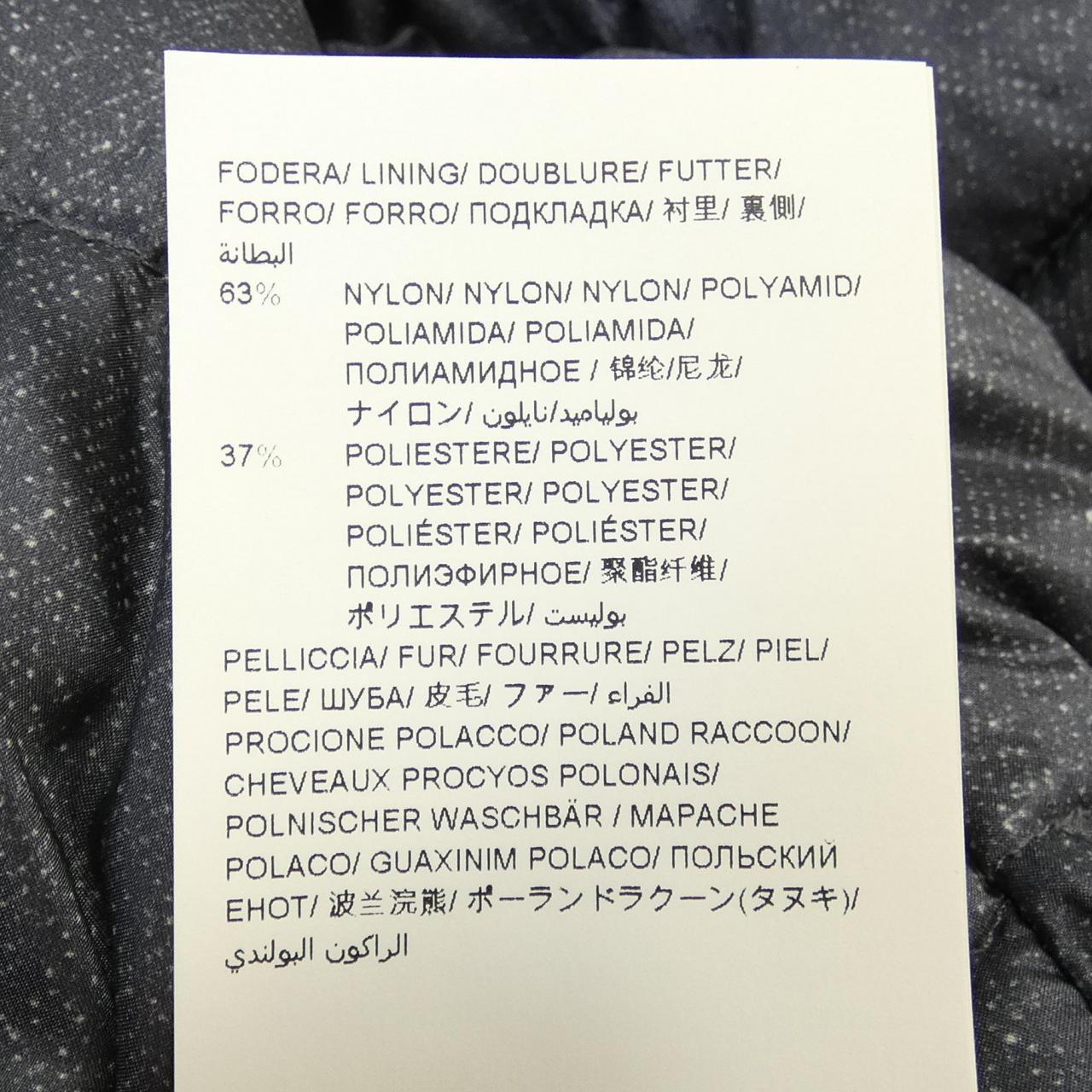 タトラス TATRAS ダウンコート
