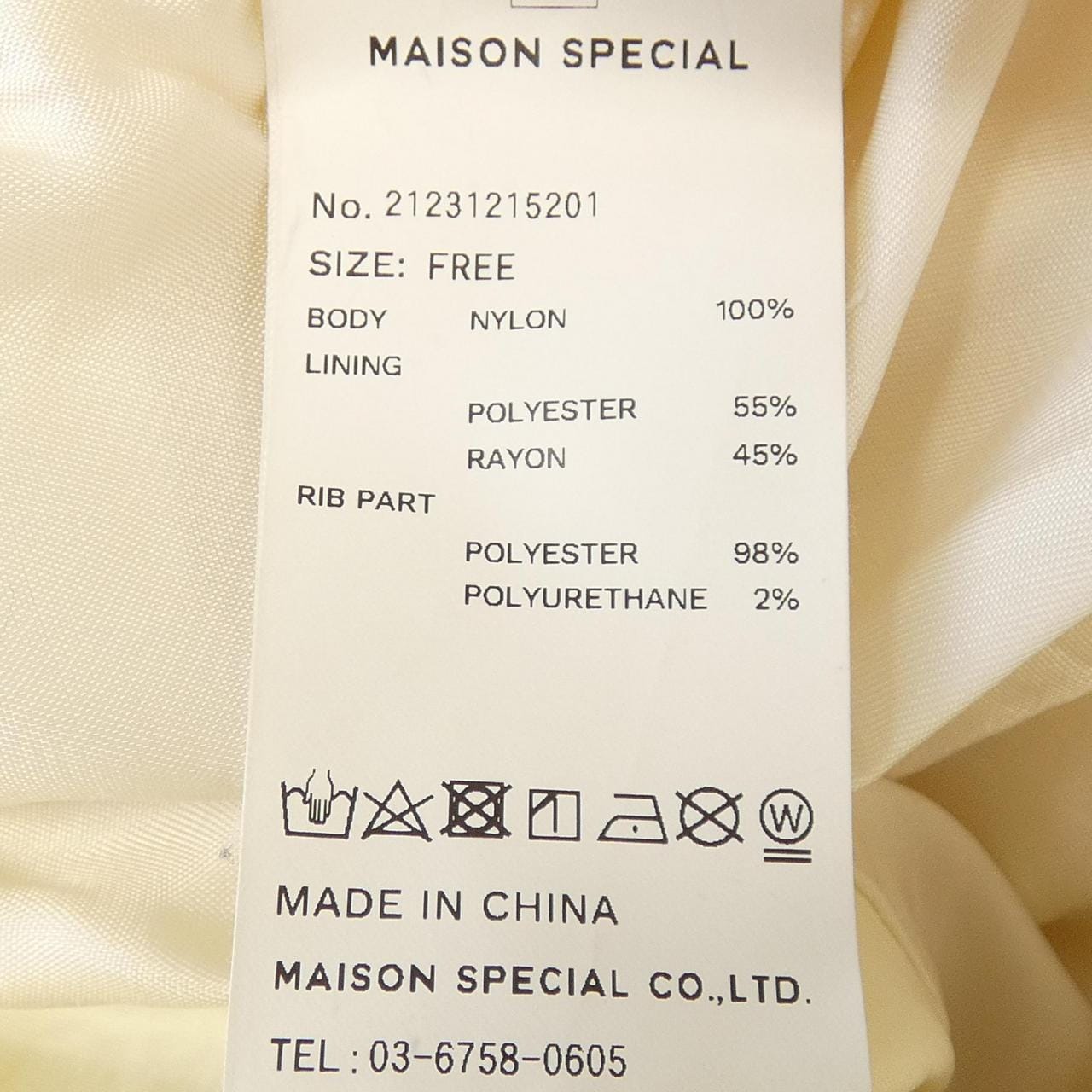 メゾンスペシャル MAISON SPECIAL ブルゾン