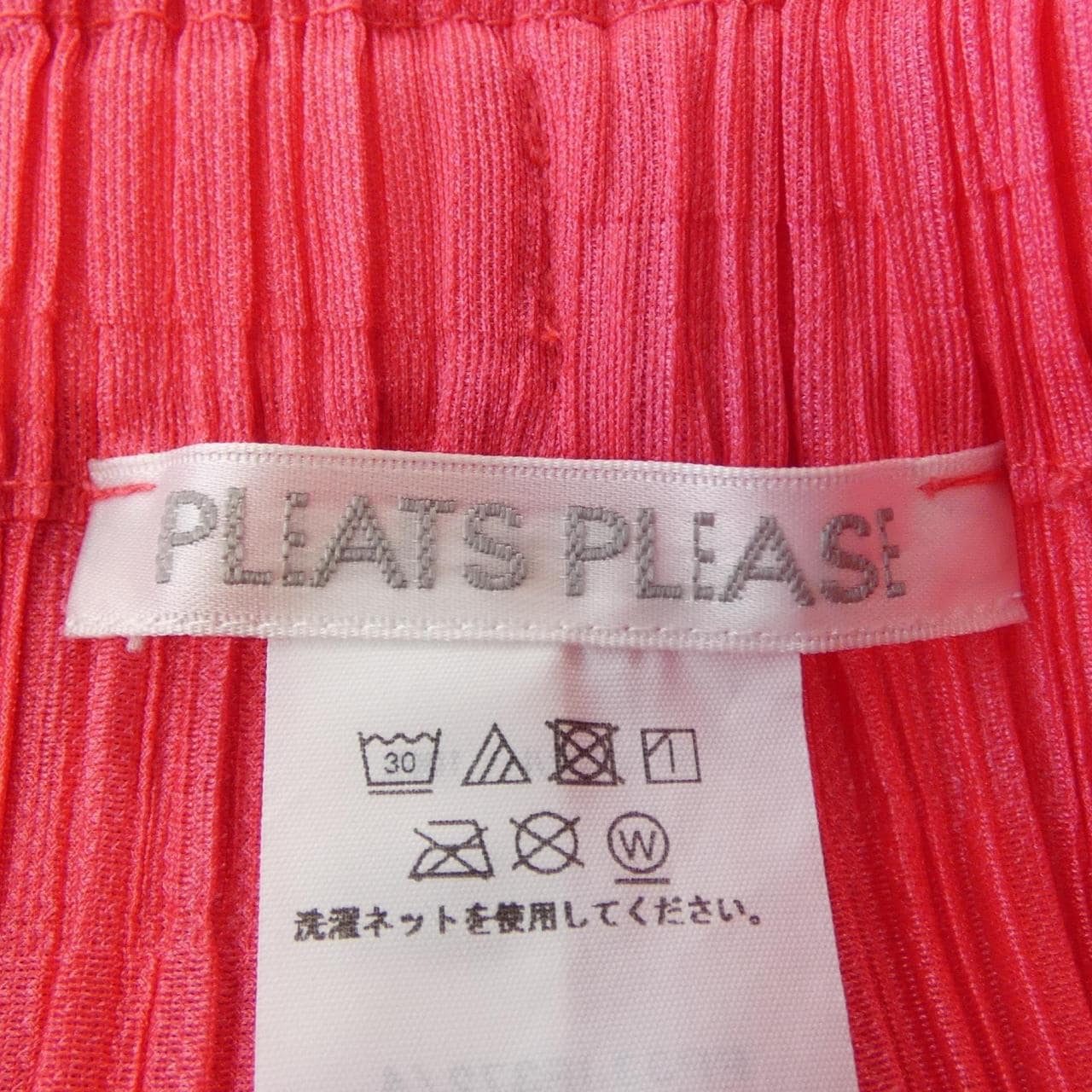 プリーツプリーズ PLEATS PLEASE PP33JF372 パンツ