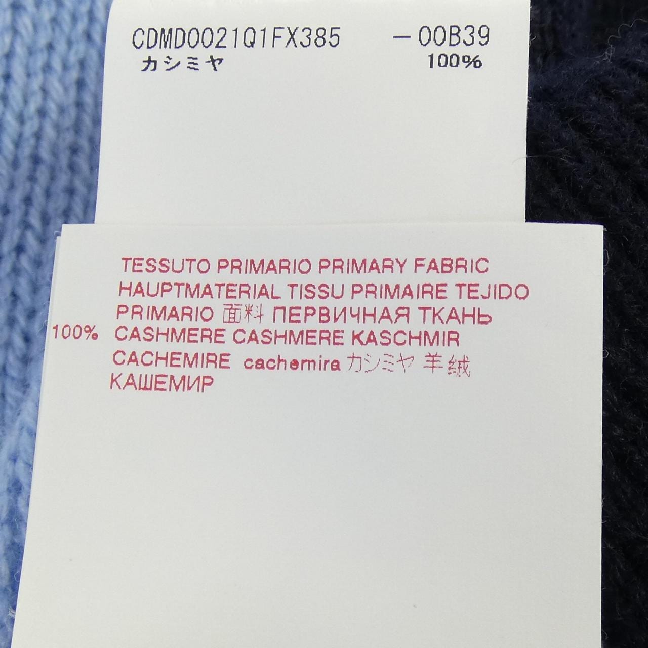 マルニ MARNI カーディガン