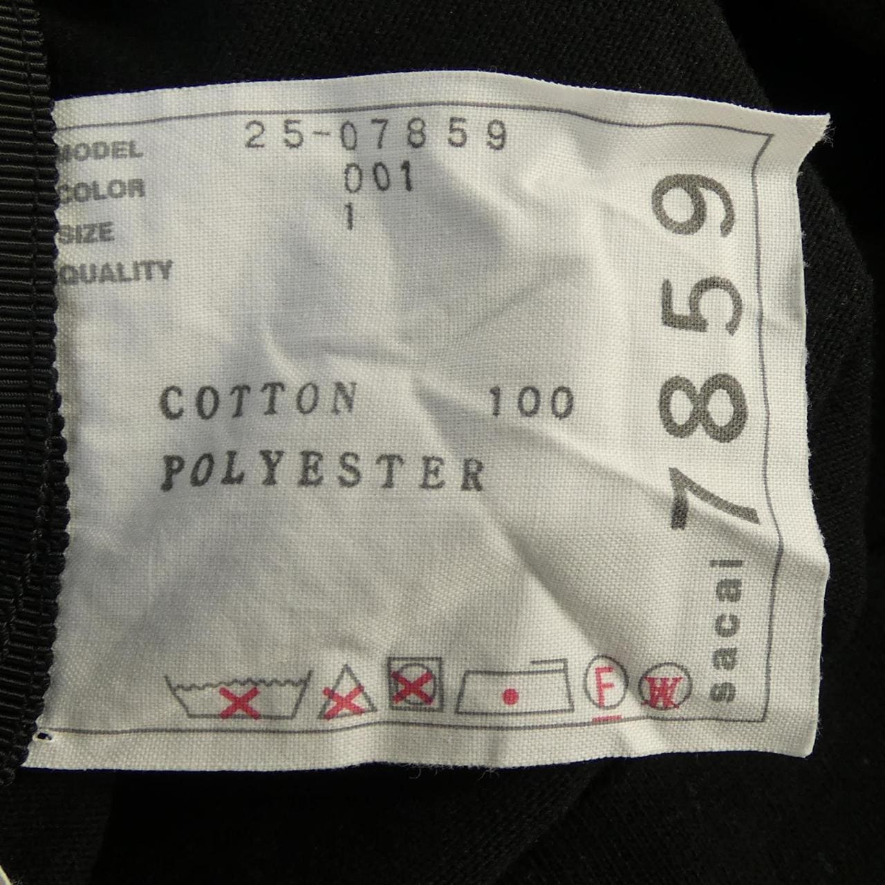 サカイ SACAI EMBLEM COTTON JERSEY 25-07859 Tシャツ