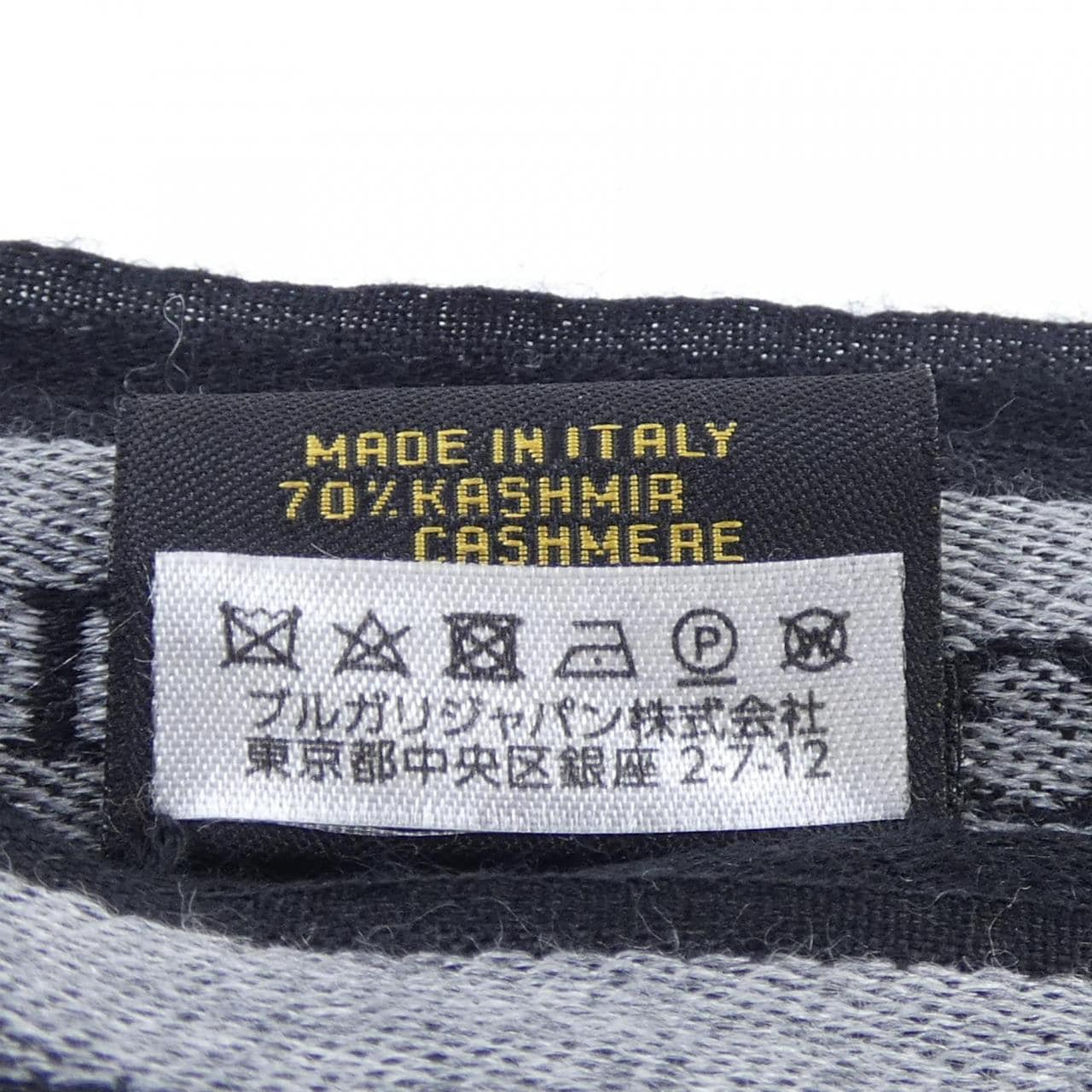 ブルガリ BVLGARI STOLE