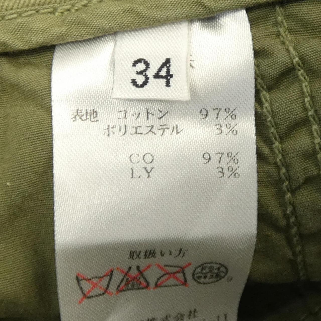 ウーゼス UZES パンツ