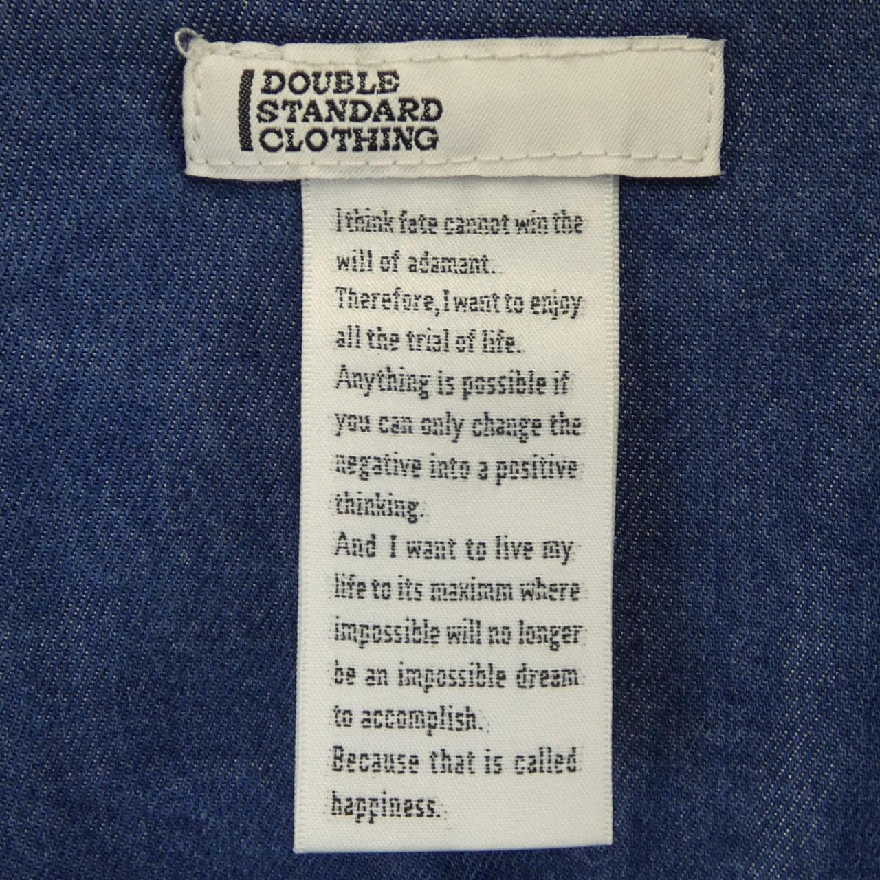 ダブルスタンダード DOUBLE STANDARD デニムジャケット