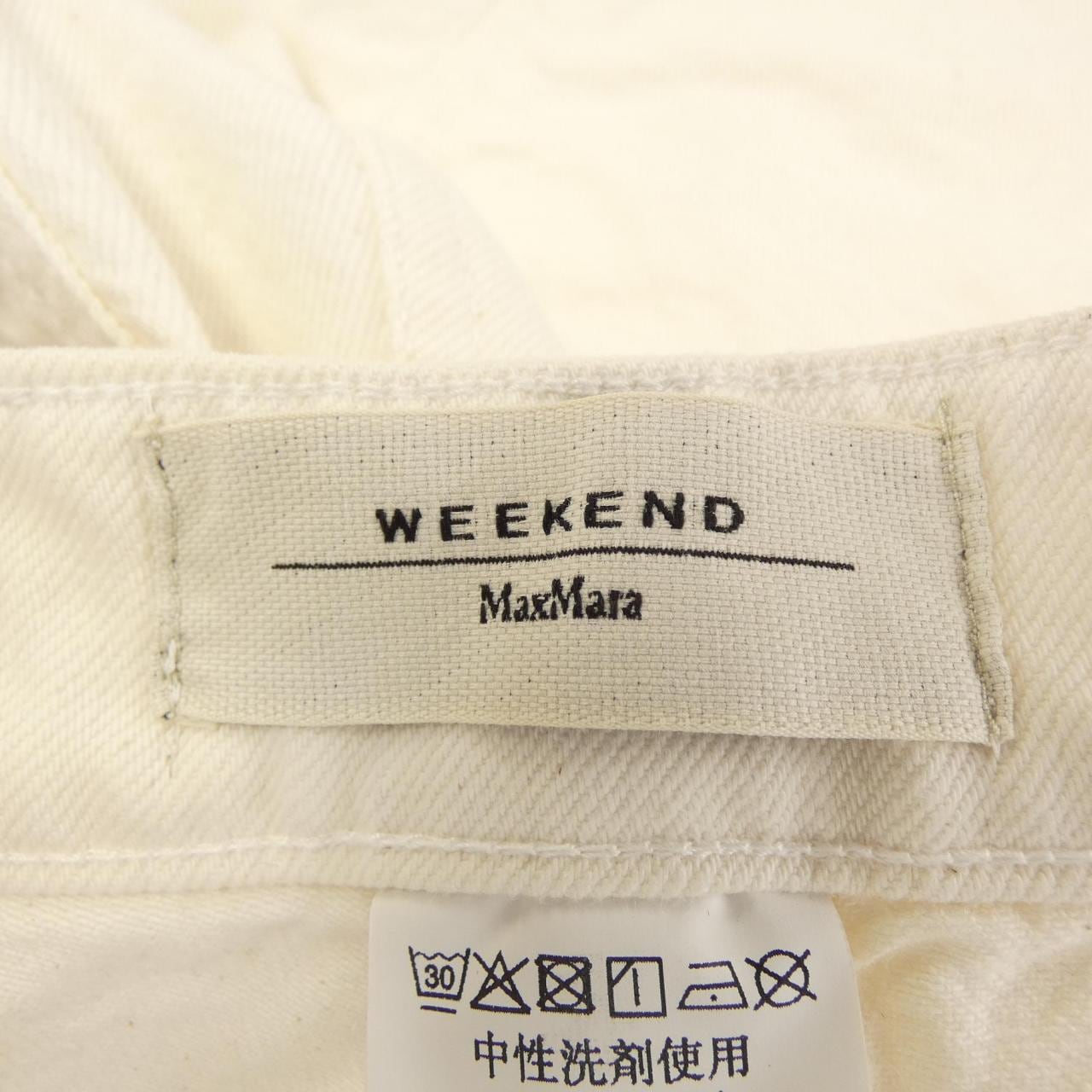マックスマーラウィークエンド Max Mara weekend ジーンズ