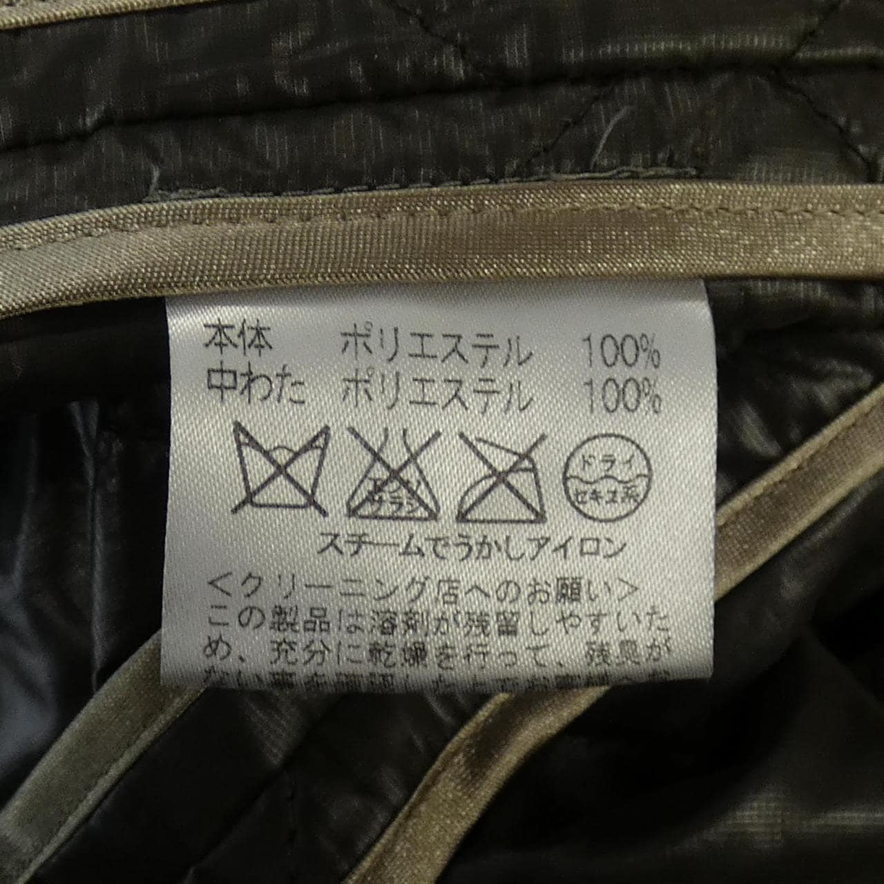 アクアスキュータム Aquascutum ブルゾン