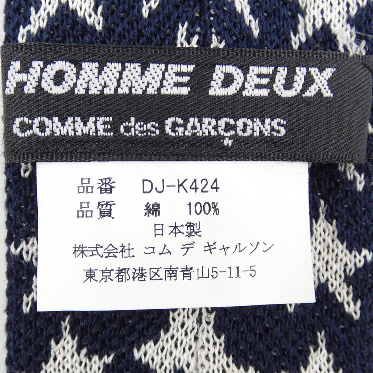 コムデギャルソンオム COMME des GARCONS HOMME DEUX DJ-K424 NECKTIE