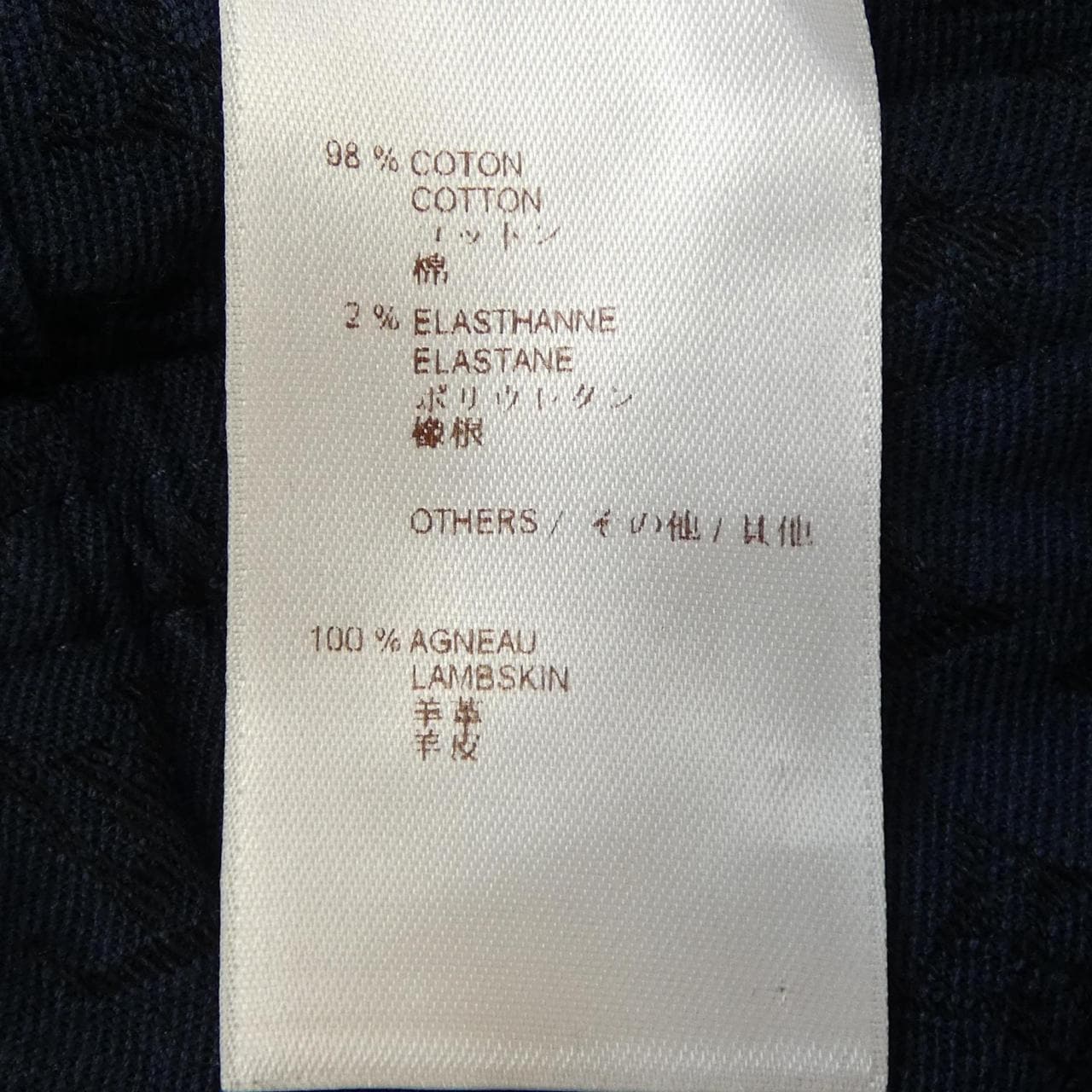 ルイヴィトン LOUIS VUITTON WTJA01B3K ジャケット