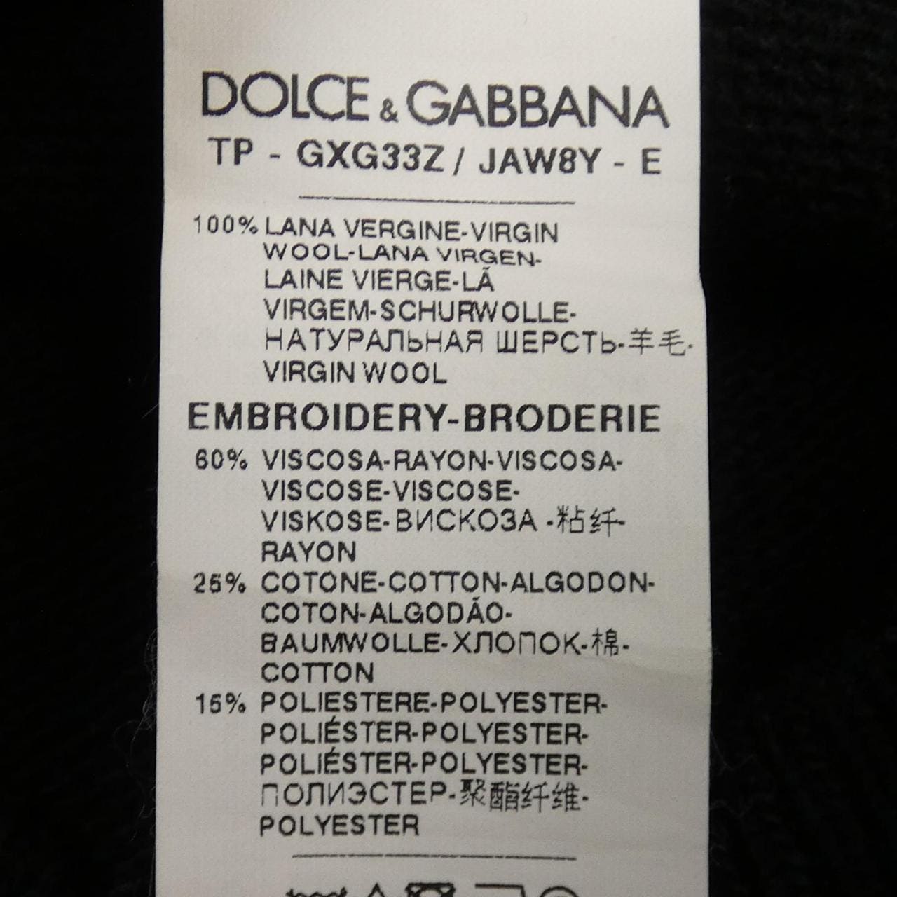ドルチェアンドガッバーナ DOLCE&GABBANA ニット