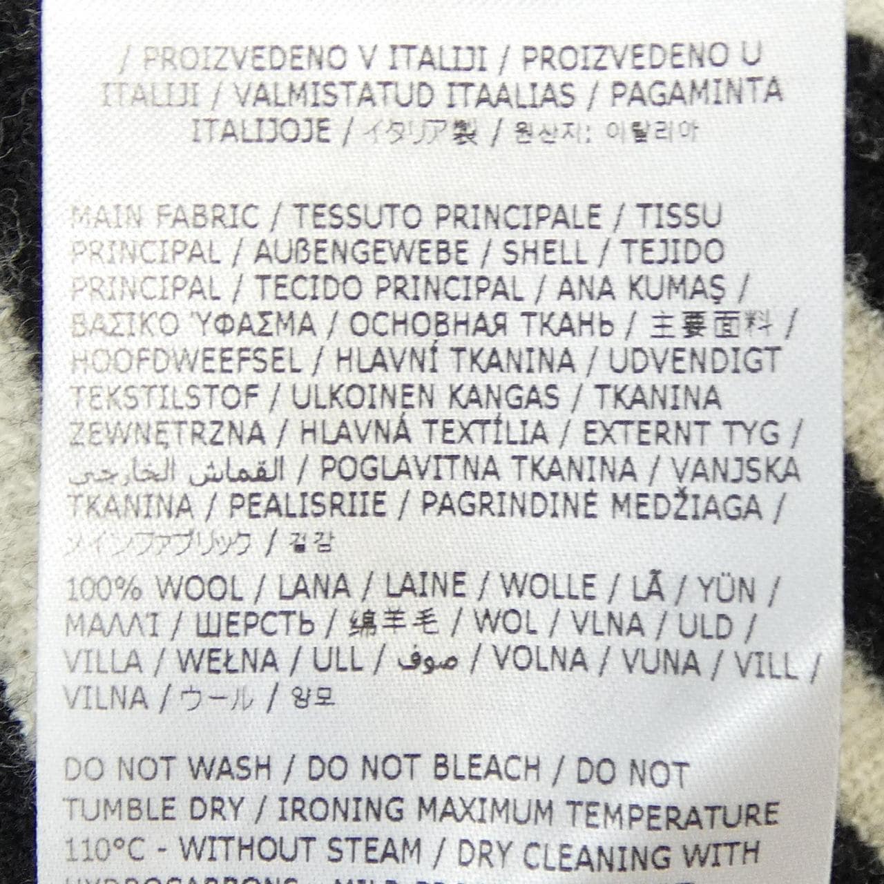 ジルサンダープラス JIL SANDER+ J40NH0004 J20077 ニット