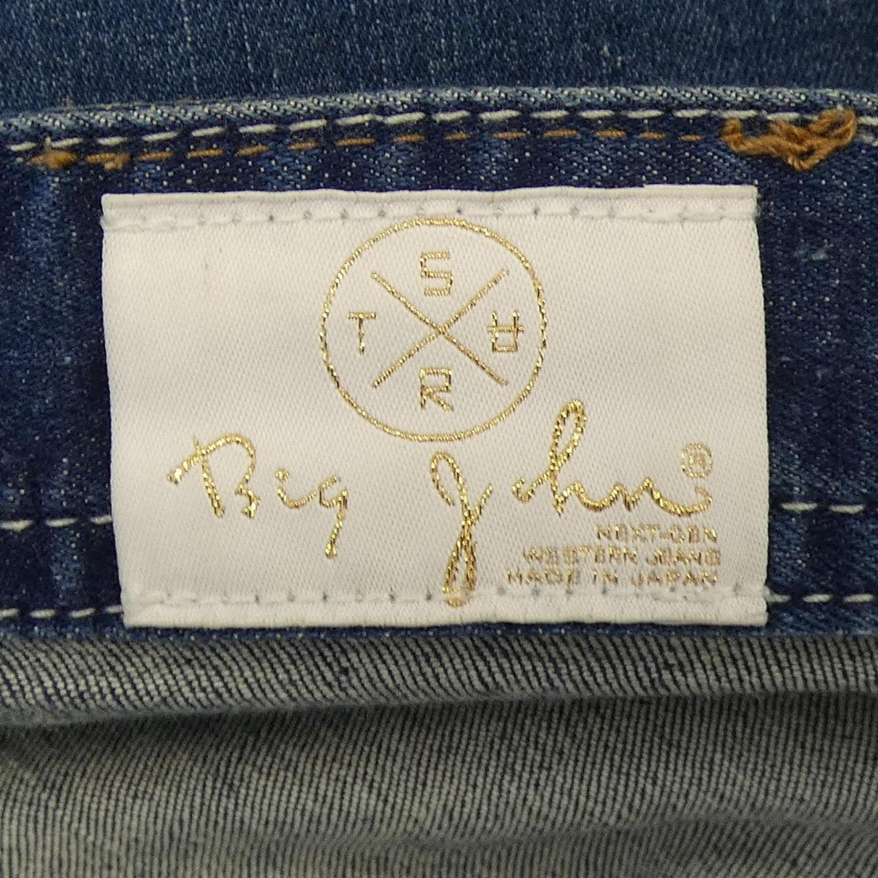 ビッグジョン BIG JOHN オールインワン