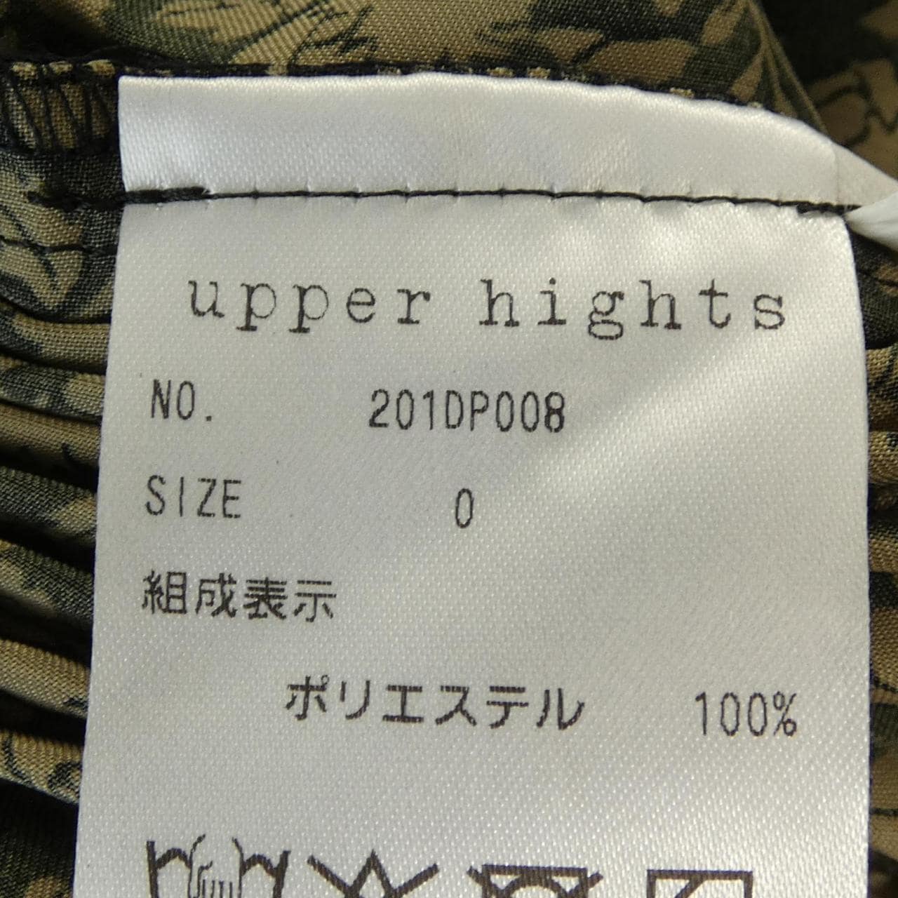 アッパーハイツ UPPER HIGHTS 201DP008 スカート