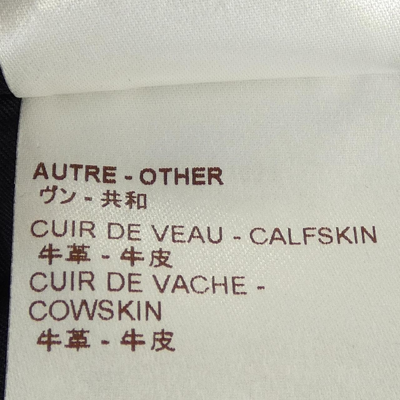 ルイヴィトン LOUIS VUITTON H9P20WPUB パンツ