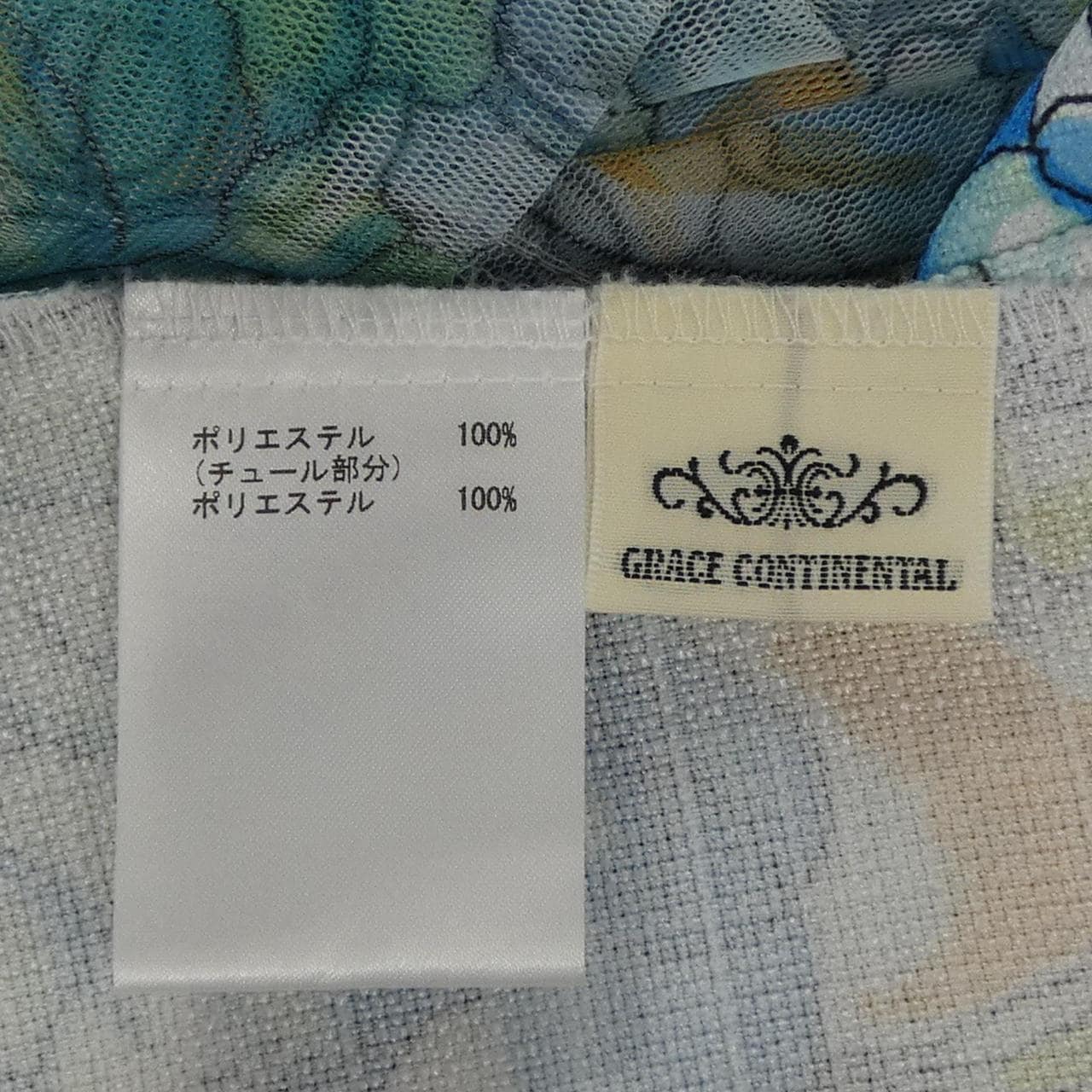 グレースコンチネンタル GRACE CONTINENTAL トップス