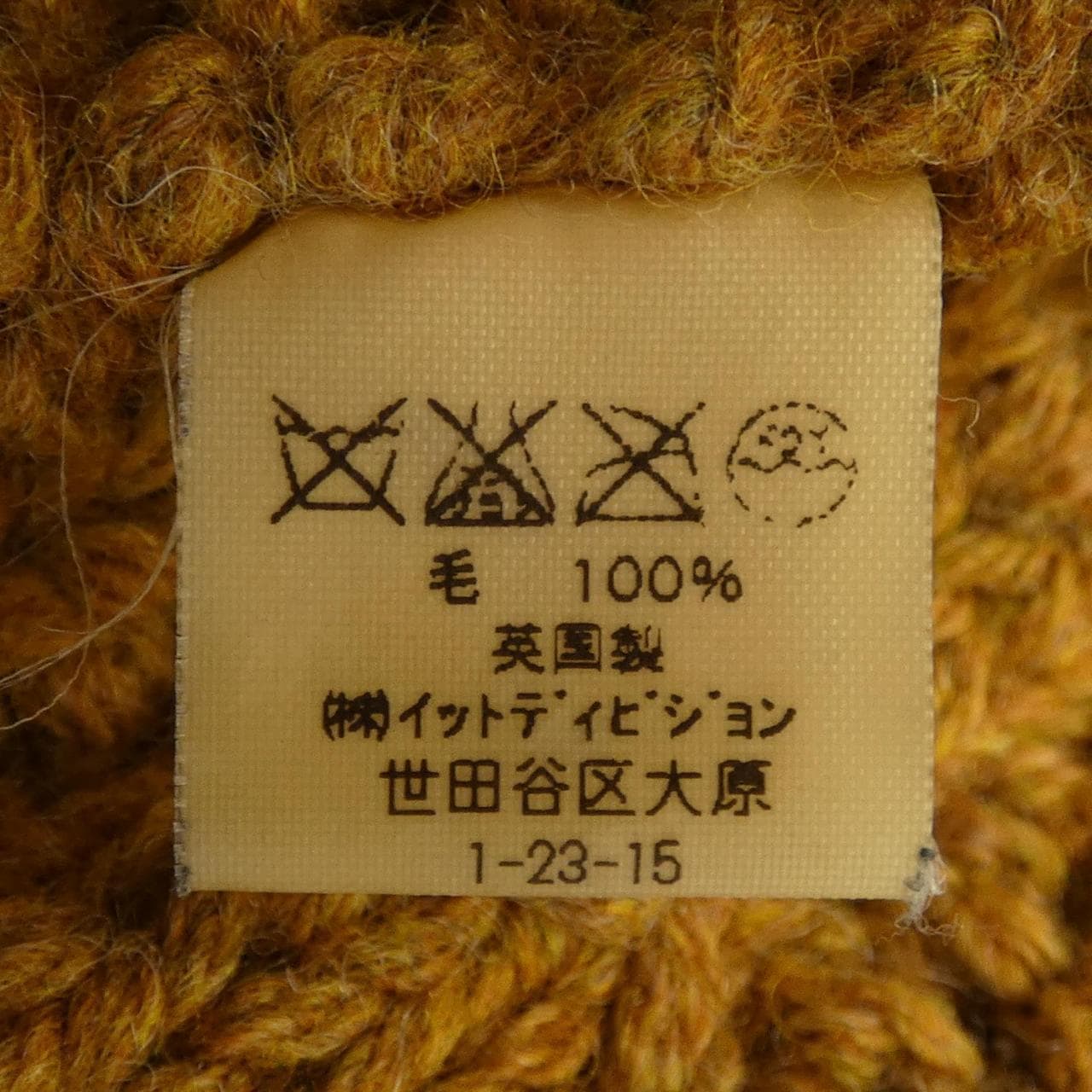 インバーアラン INVERALLAN カーディガン