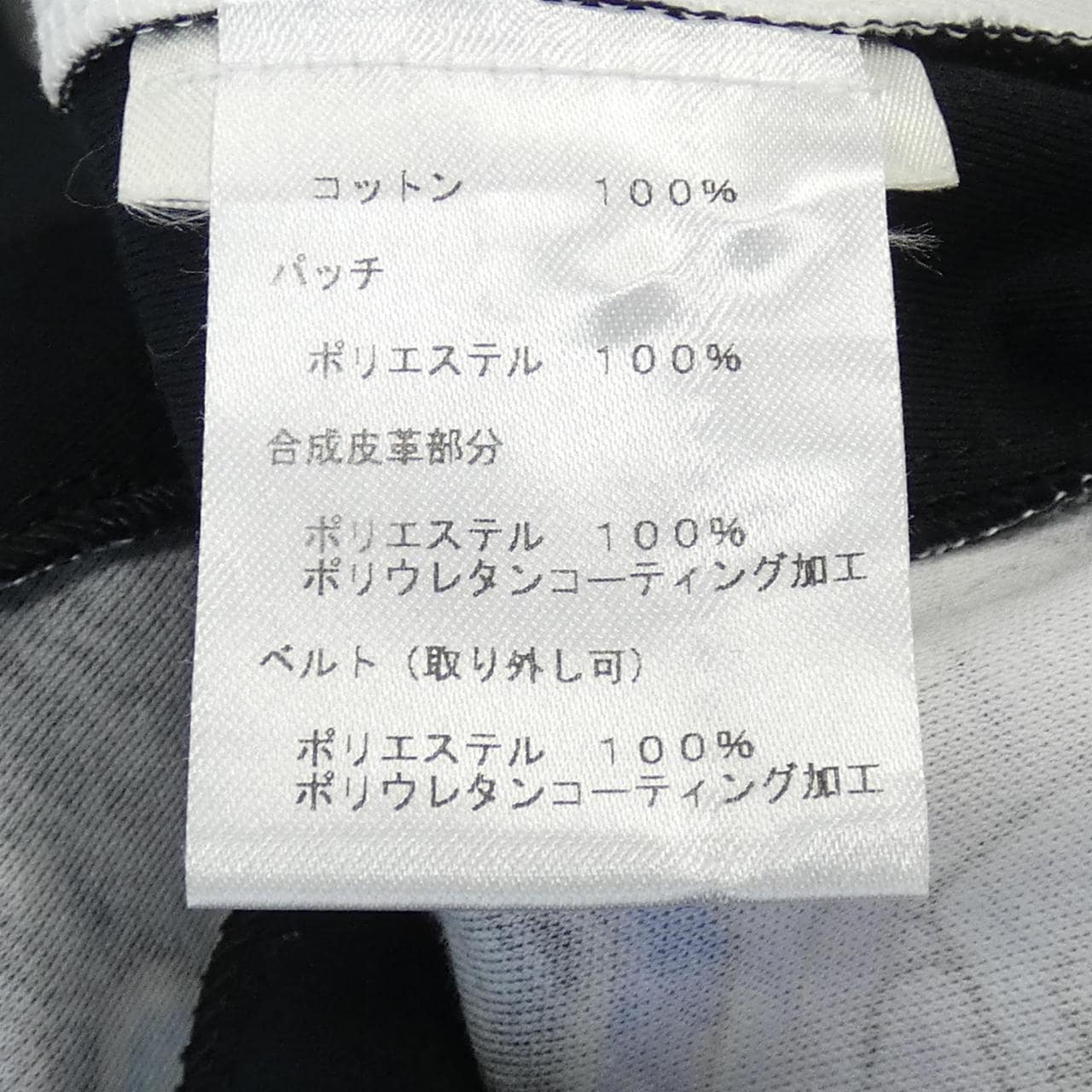 ルイヴィトン LOUIS VUITTON カットワンピース