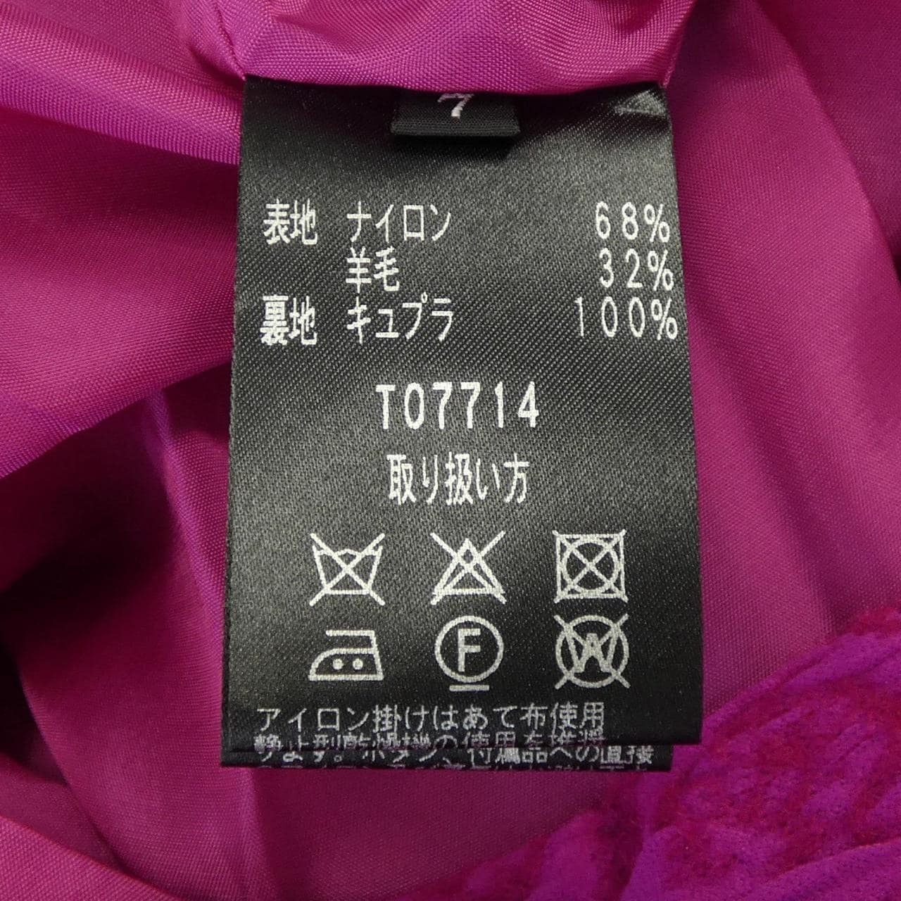 タエアシダ TAE ASHIDA ワンピース