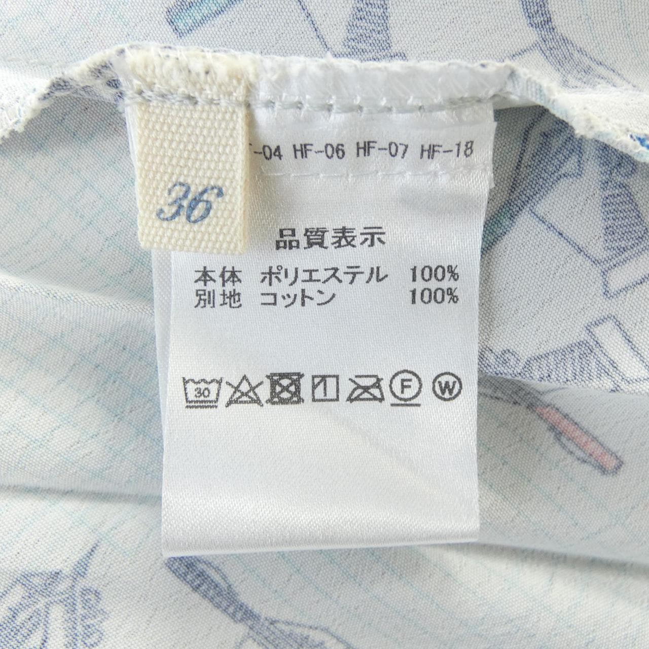 D-DUE ワンピース