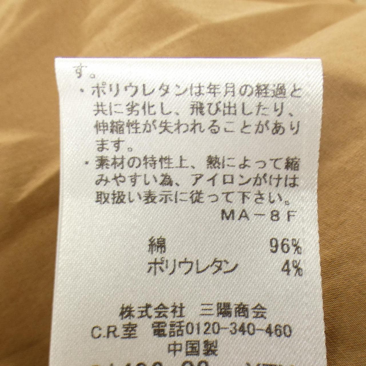 ブルーレーベルクレストブリッジ BLUE LABEL CRESTBRIDGE ワンピース