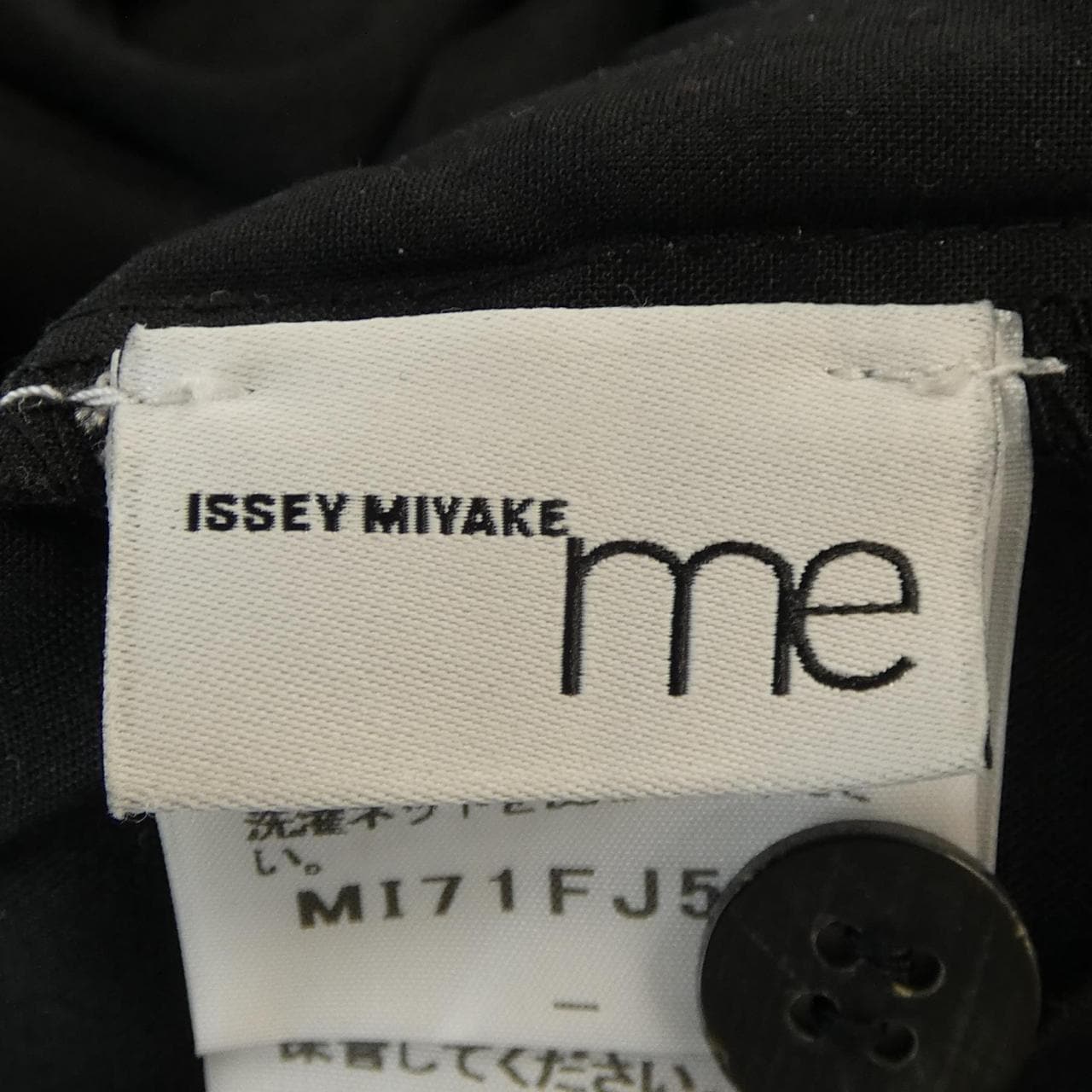 ミーイッセイミヤケ me ISSEY MIYAKE MI71FJ503 シャツ