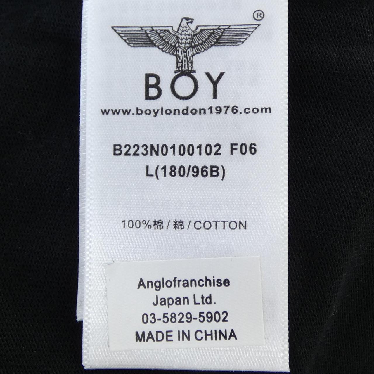 ボーイ･ロンドン BOY LONDON Tシャツ