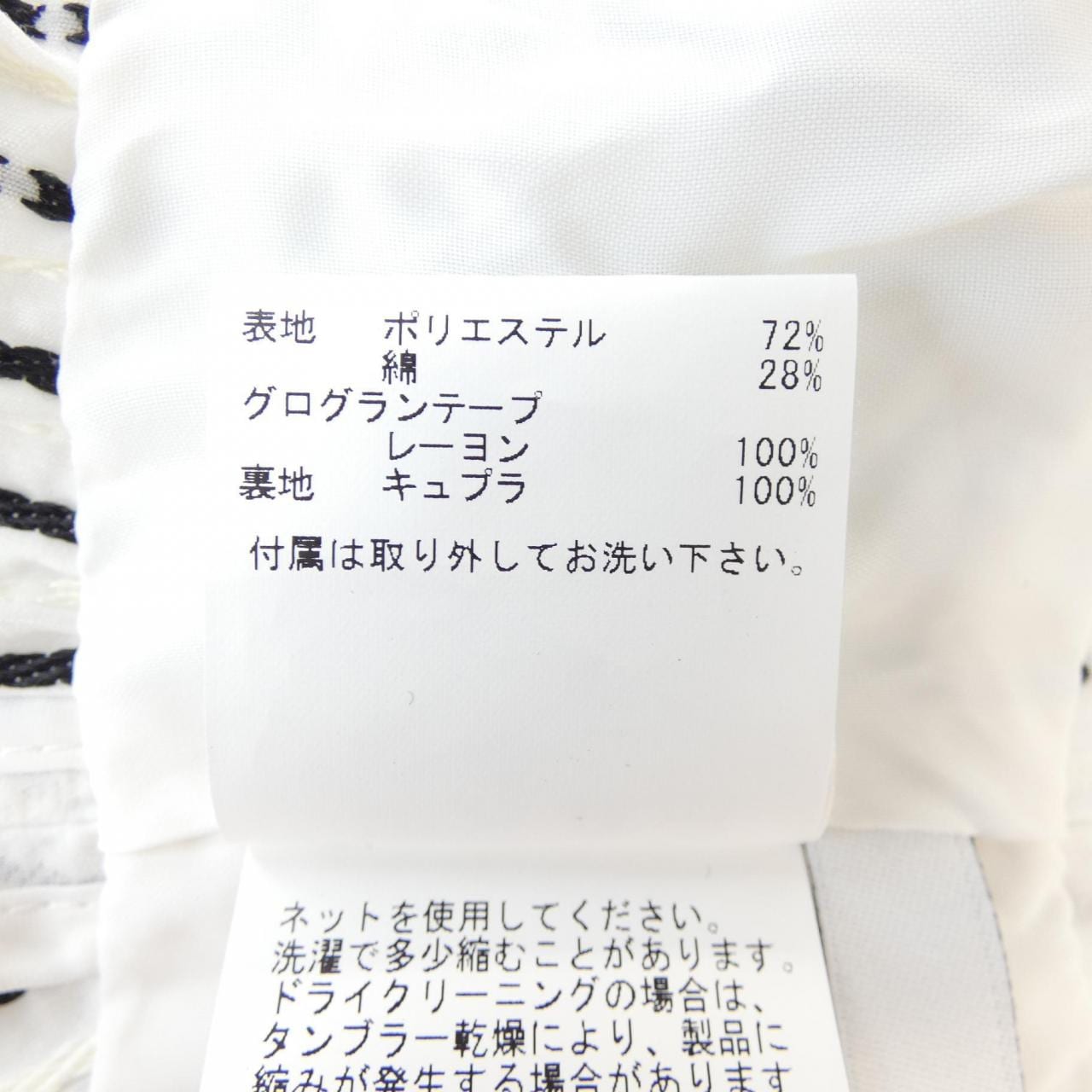 アナイ ANAYI トップス