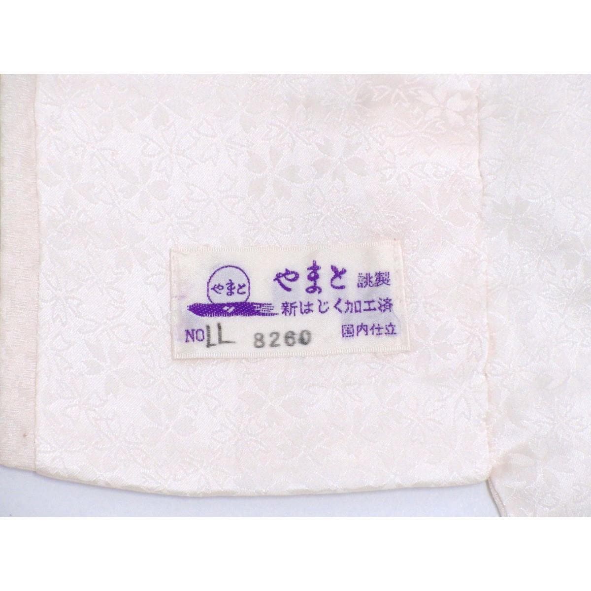振袖　友禅金彩加工　ボカシ染