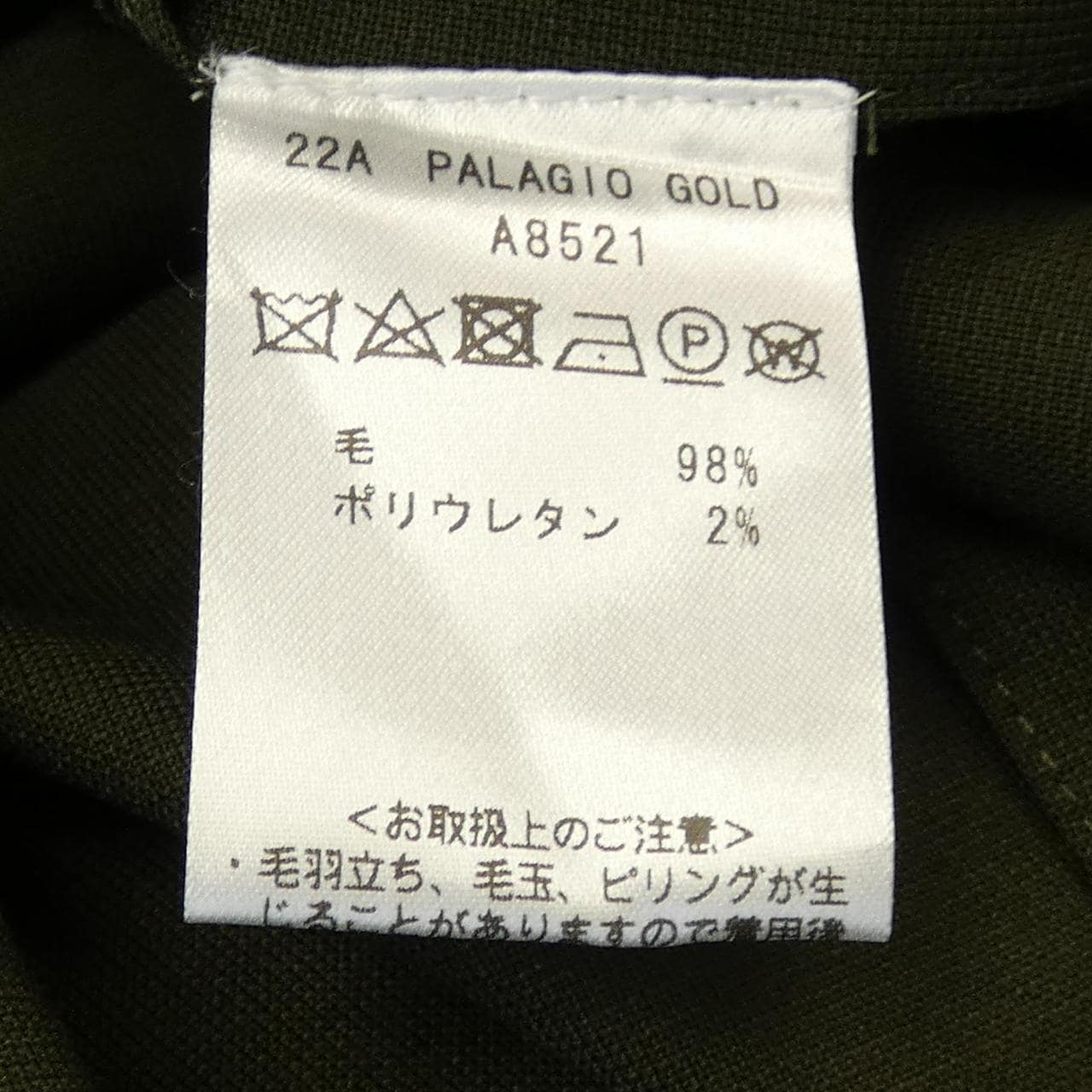 ジャブス GIAB'S ジャケット
