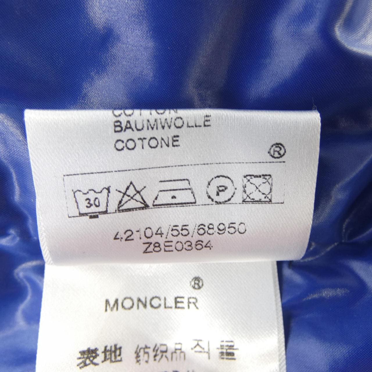 モンクレール MONCLER 42104/55 ジャケット