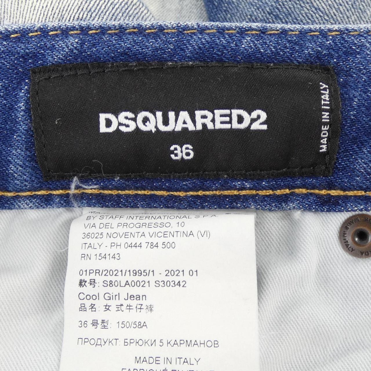 ディースクエアード DSQUARED2 S80LA0021 S30342 ジーンズ