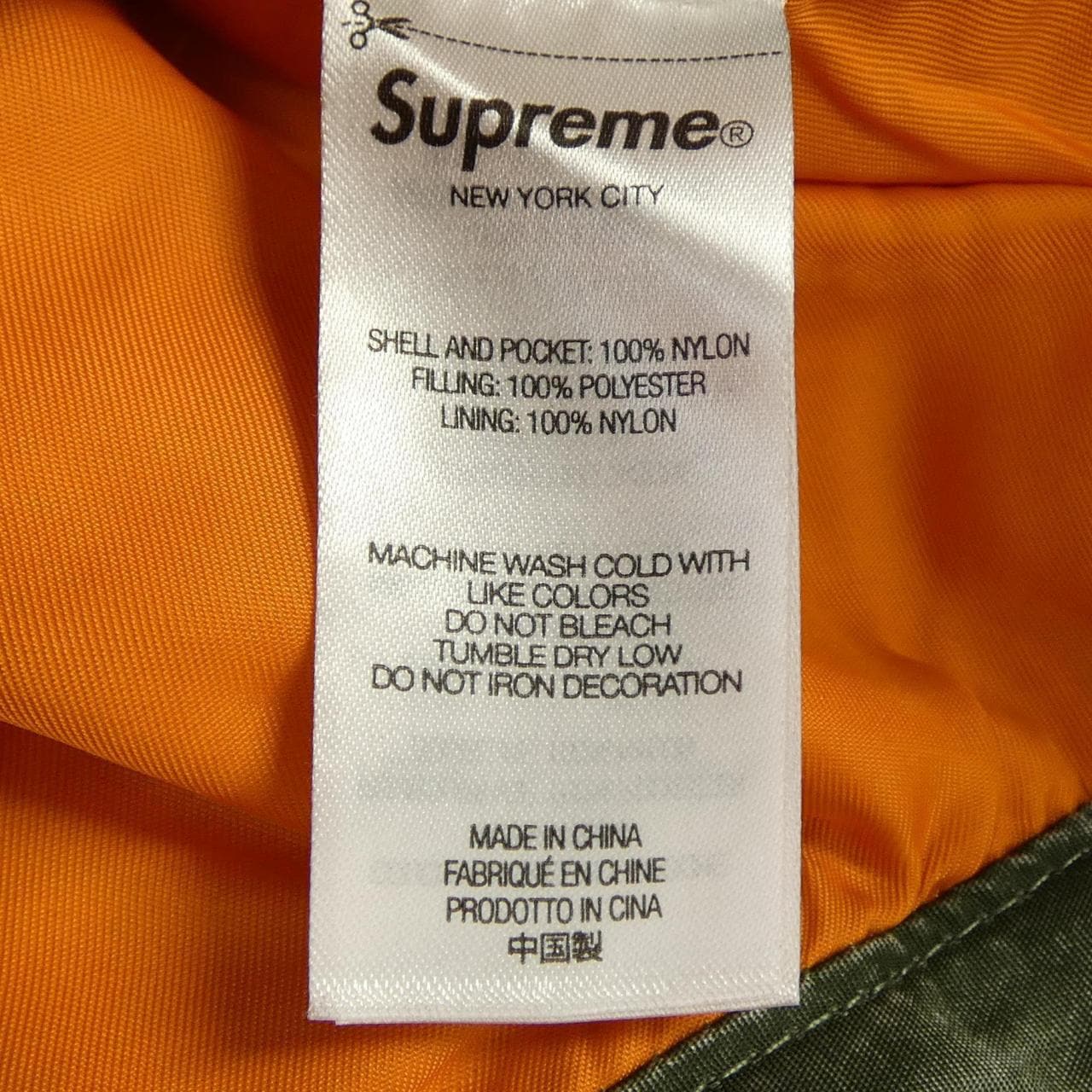 シュプリーム SUPREME Washed Flight Satin パンツ