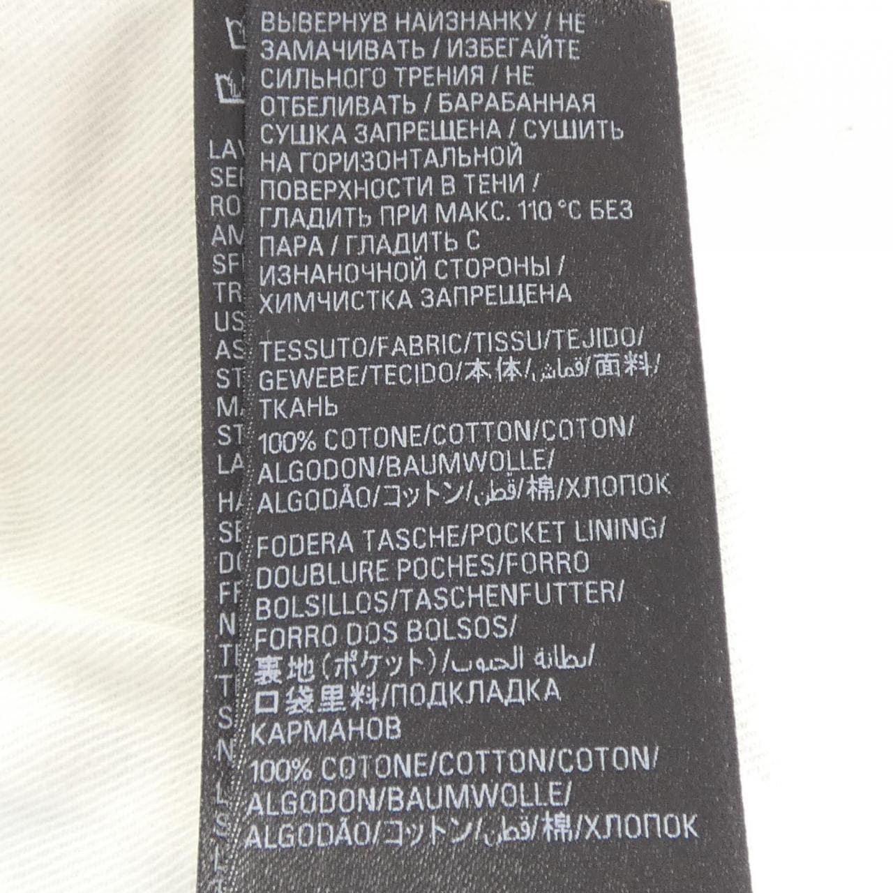 バレンシアガ BALENCIAGA GRAFFITI BAGGY 745223 TNW01 UNISEX ジーンズ