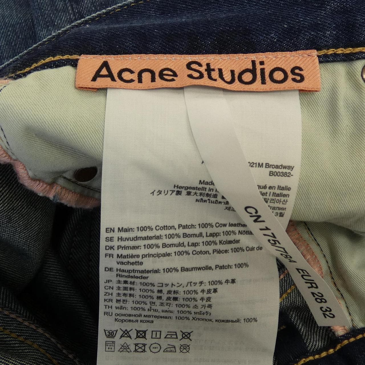 アクネストゥディオズ ACNE STUDIOS 2021 M BROADWAY ジーンズ