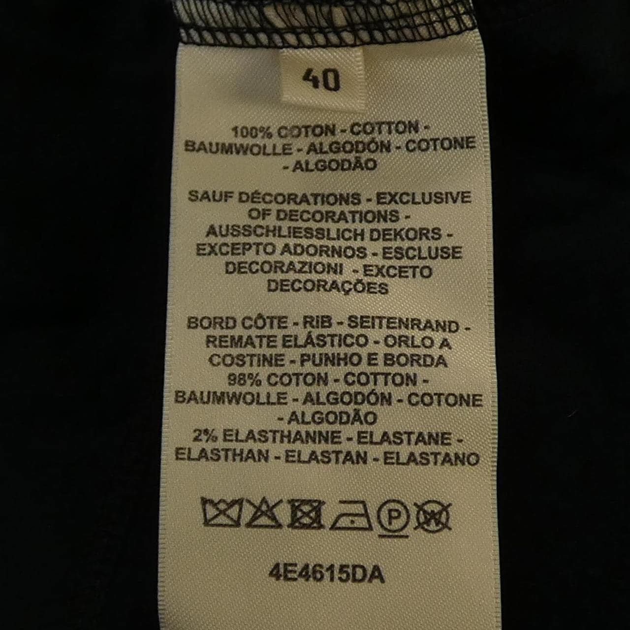 エルメス HERMES モザイク　MOSAIQUE 4E4615DA Tシャツ