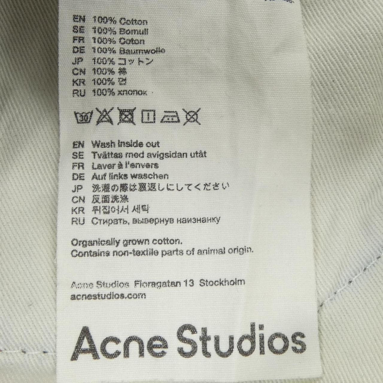 アクネストゥディオズ ACNE STUDIOS A00238 ジーンズ