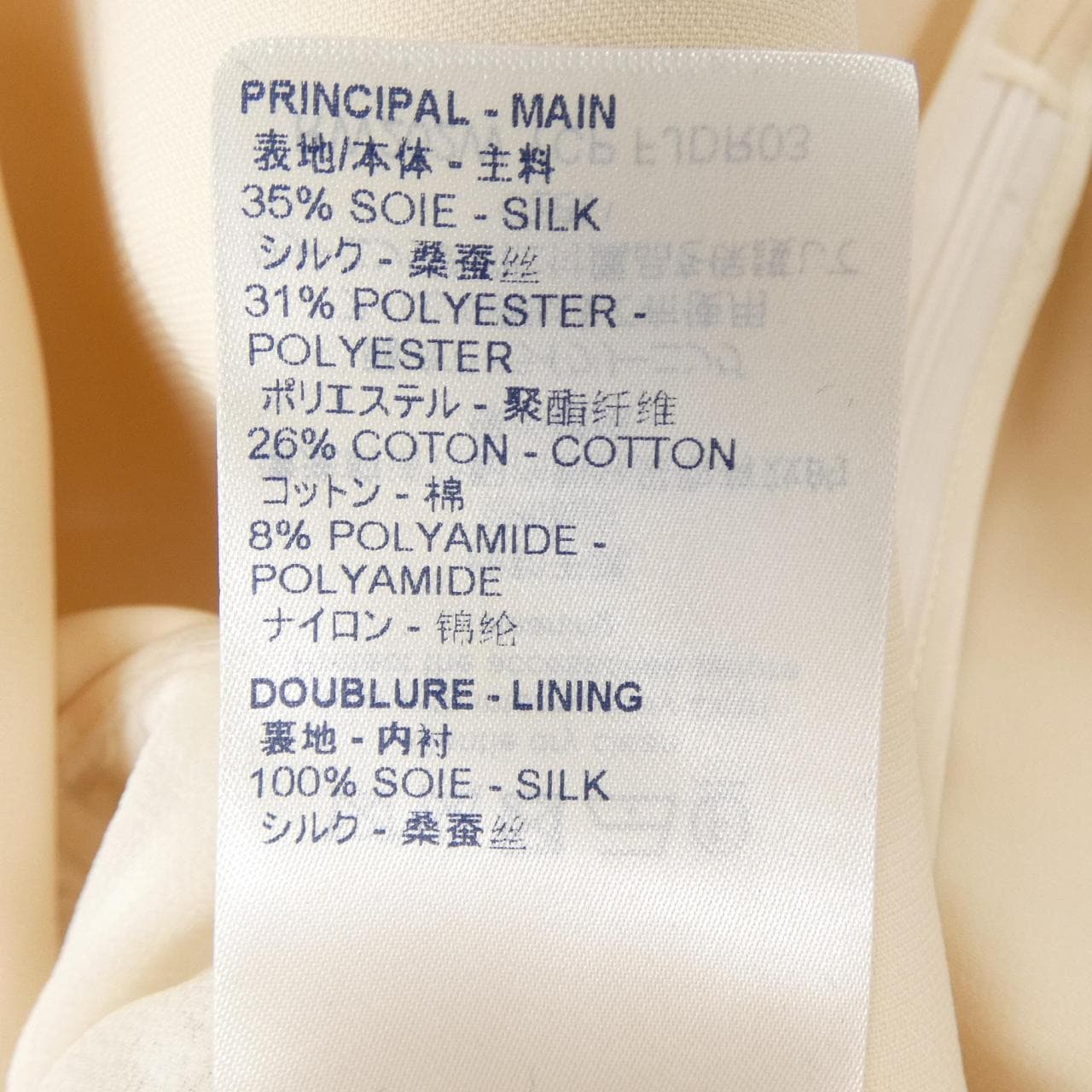 ルイヴィトン LOUIS VUITTON FJDR03YCP ワンピース