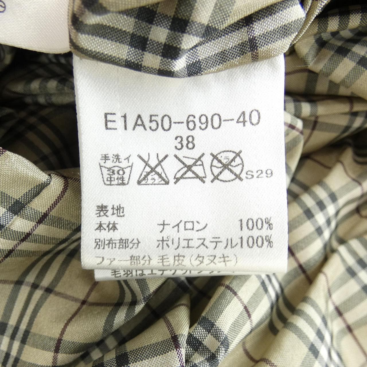 BURBERRY BLUE LABEL DOWN COAT