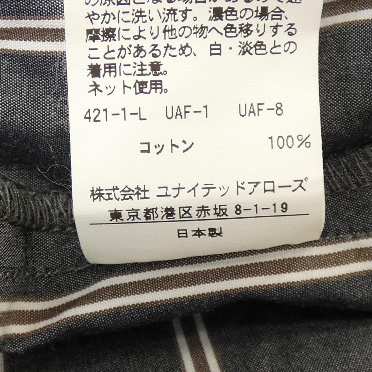 スティーブンアラン STEVEN ALAN チュニック