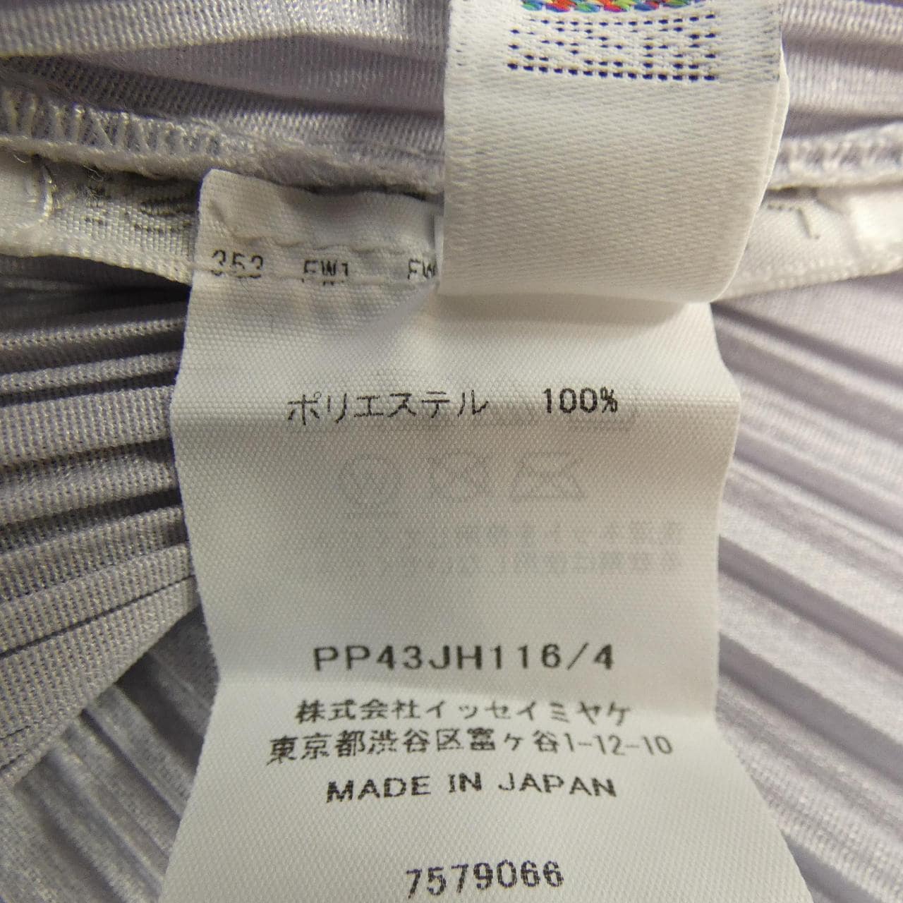 プリーツプリーズ PLEATS PLEASE PP43-JH116 ワンピース