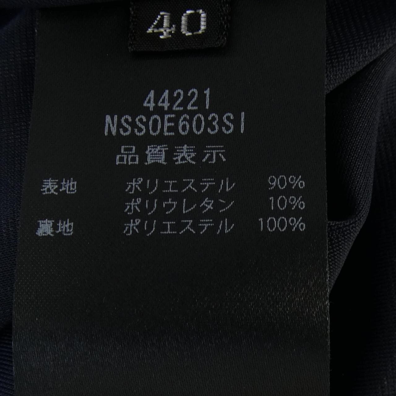 フォクシーニューヨーク FOXEY NEW YORK セレステCELESTE 44221 スカート