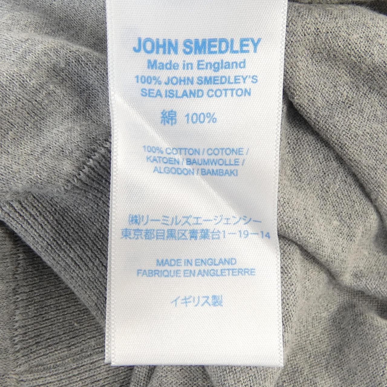 ジョンスメドレー JOHN SMEDLEY ポロシャツ