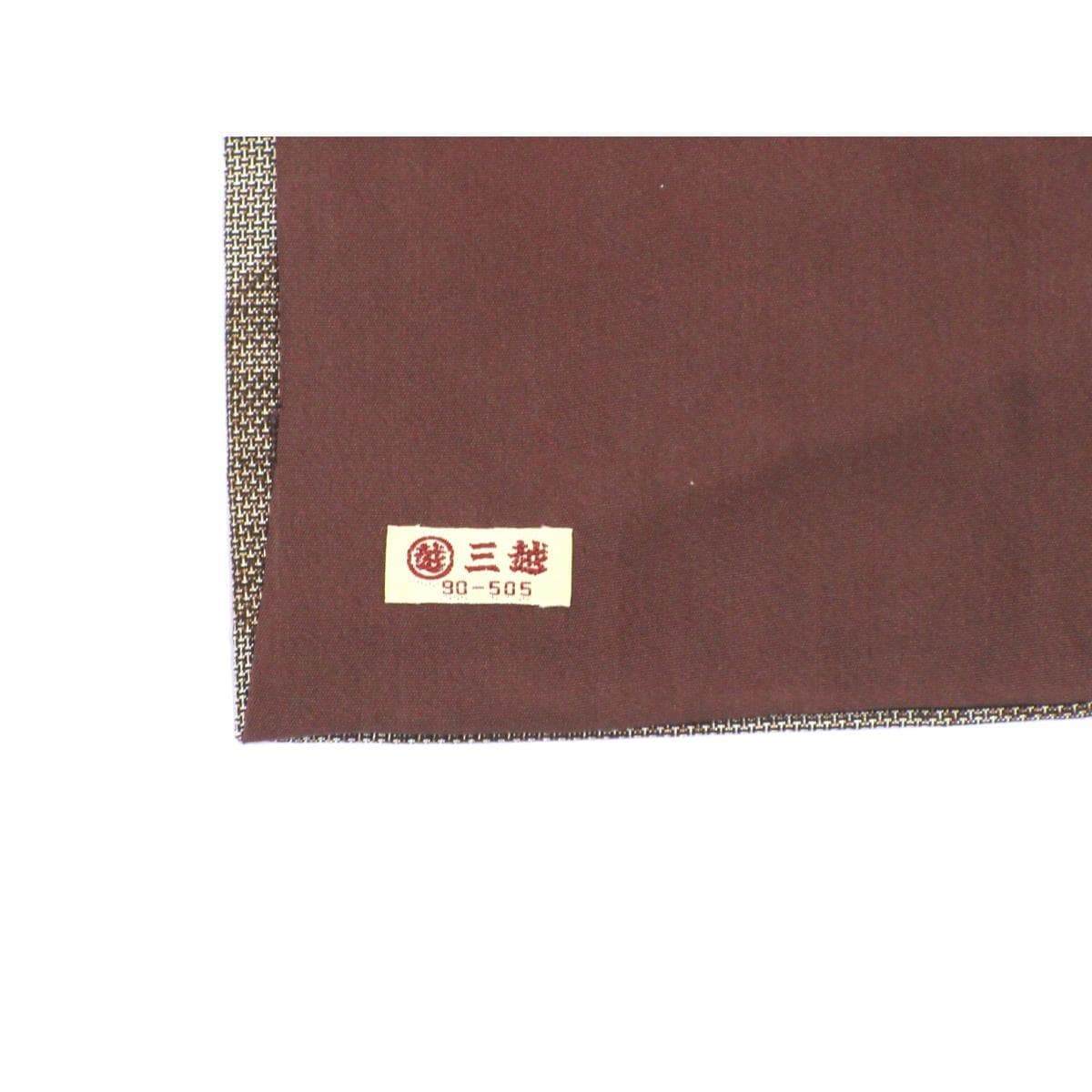 【未使用品】紬　九マルキ【大島紬】