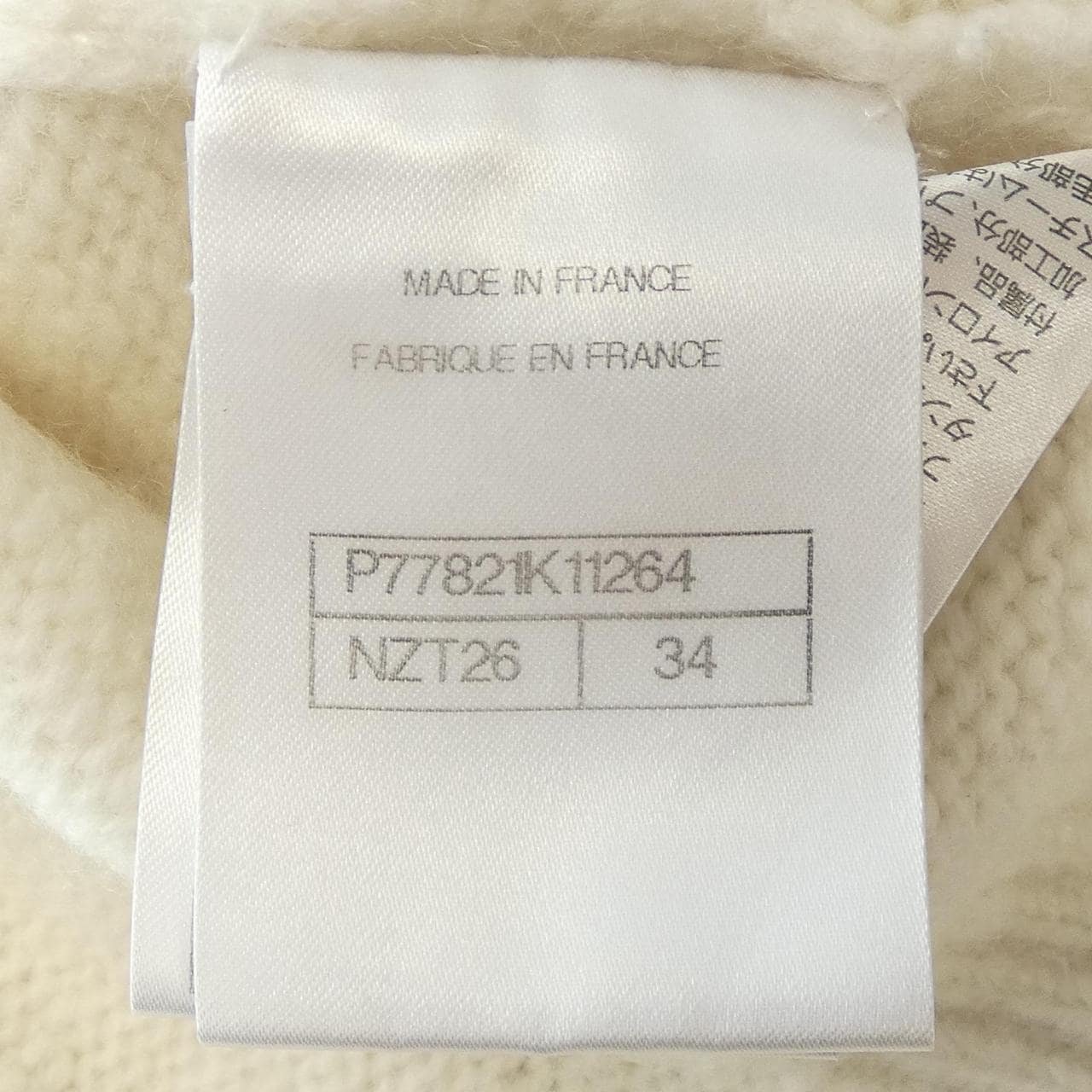 CHANEL CHANEL knitwear