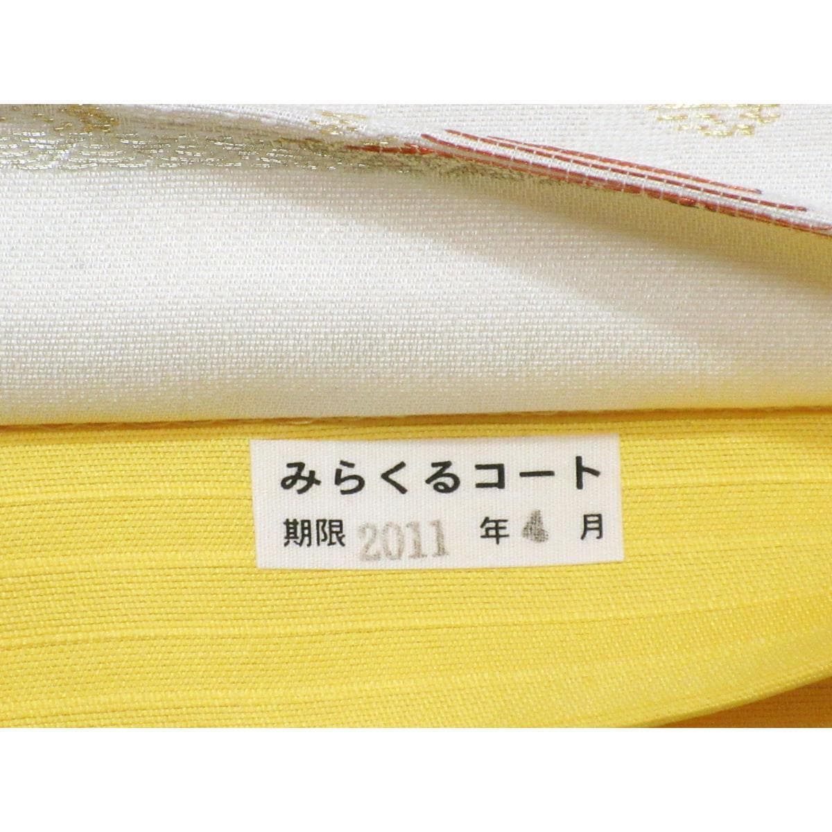 袋帯
