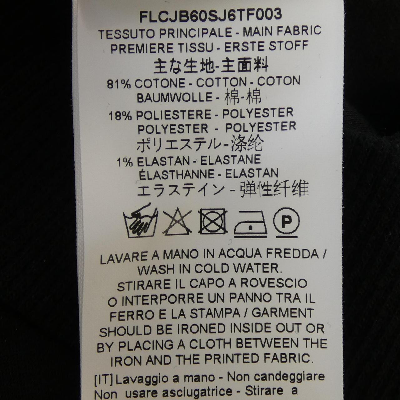 プランシー PLAN C FLCJB60SJ6TF003 スウェット