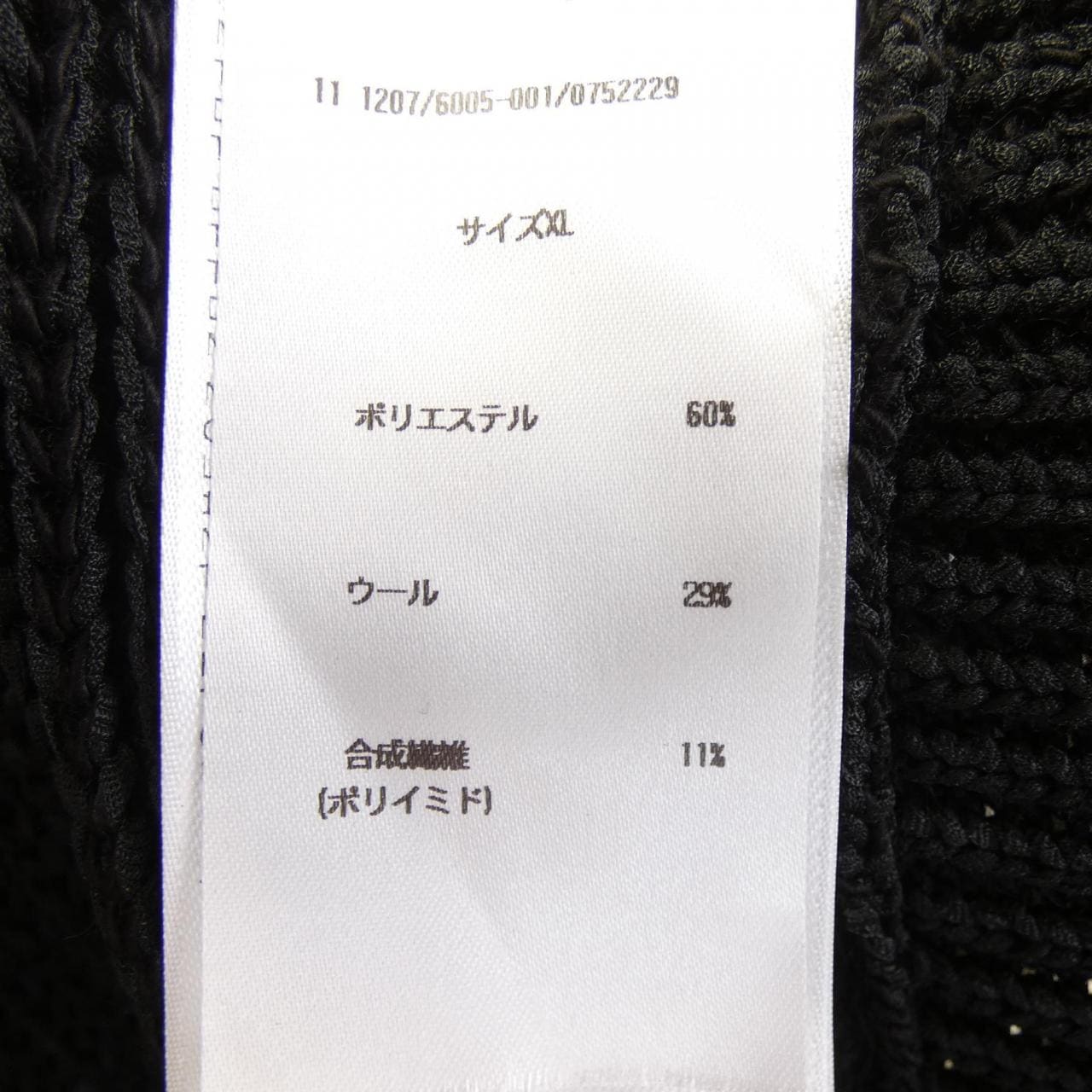 サルヴァトーレフェラガモ SALVATORE FERRAGAMO ベスト